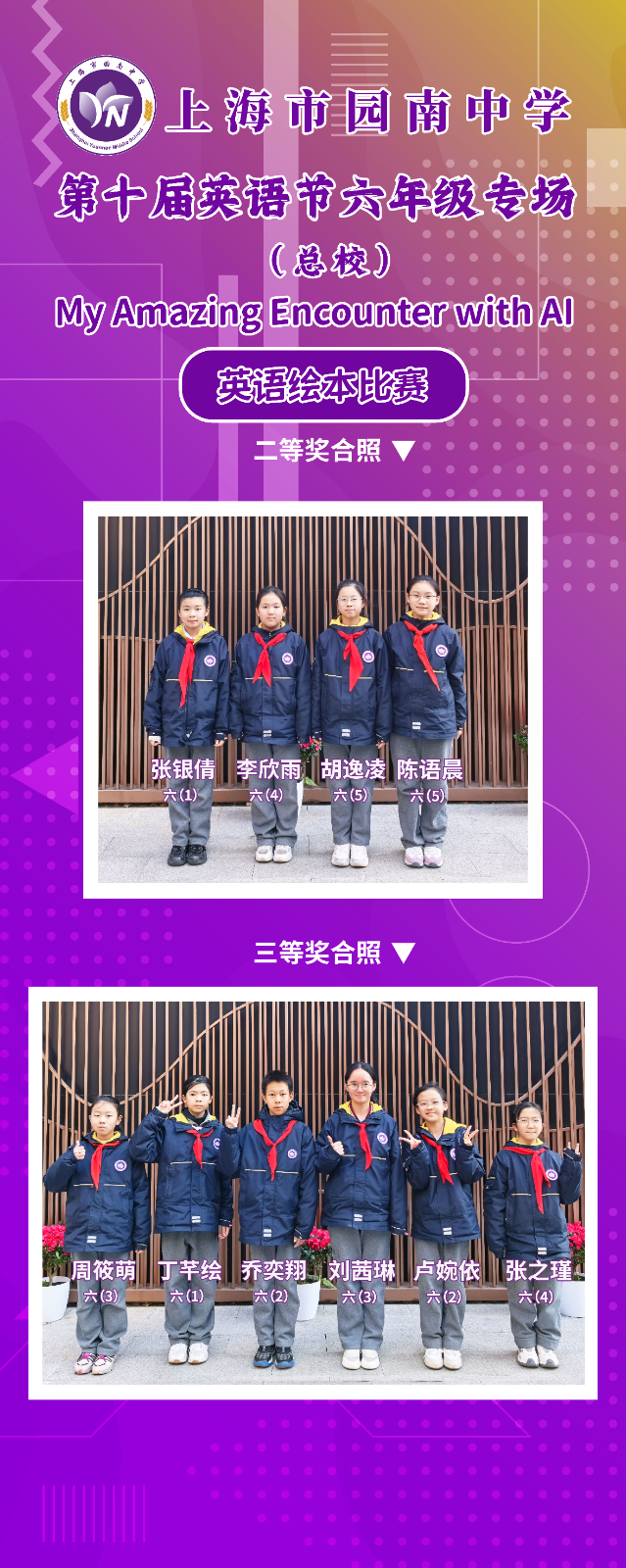 易拉宝画面2张_画板 1 副本.jpg