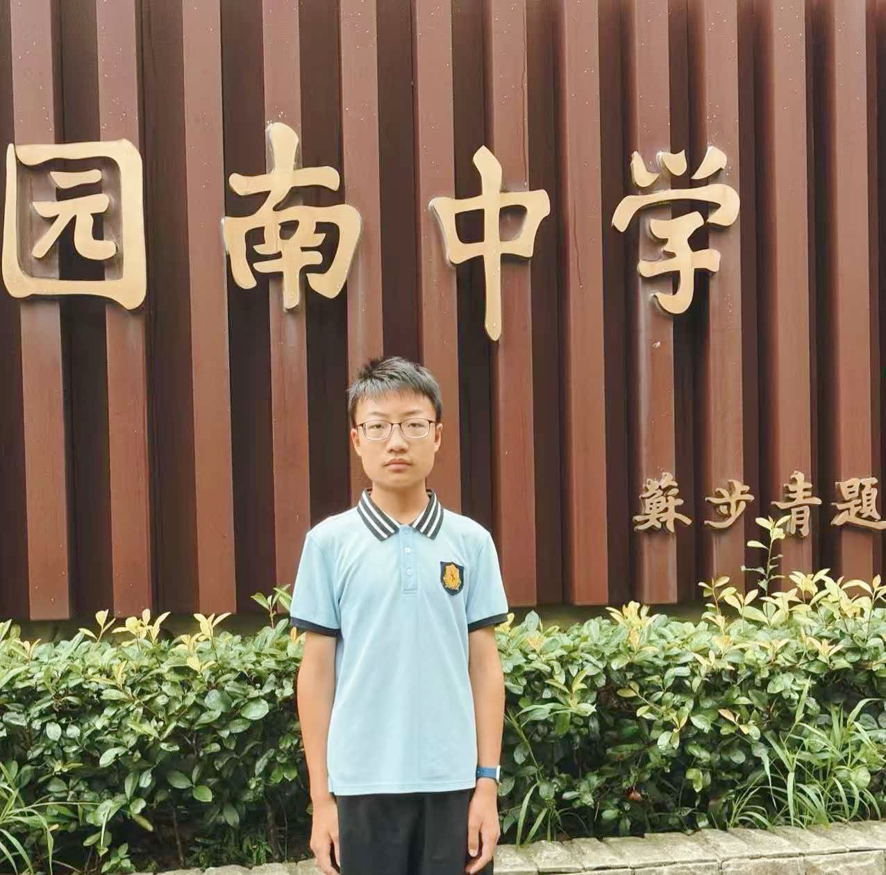9208李潇毅.png 9208李潇毅.png