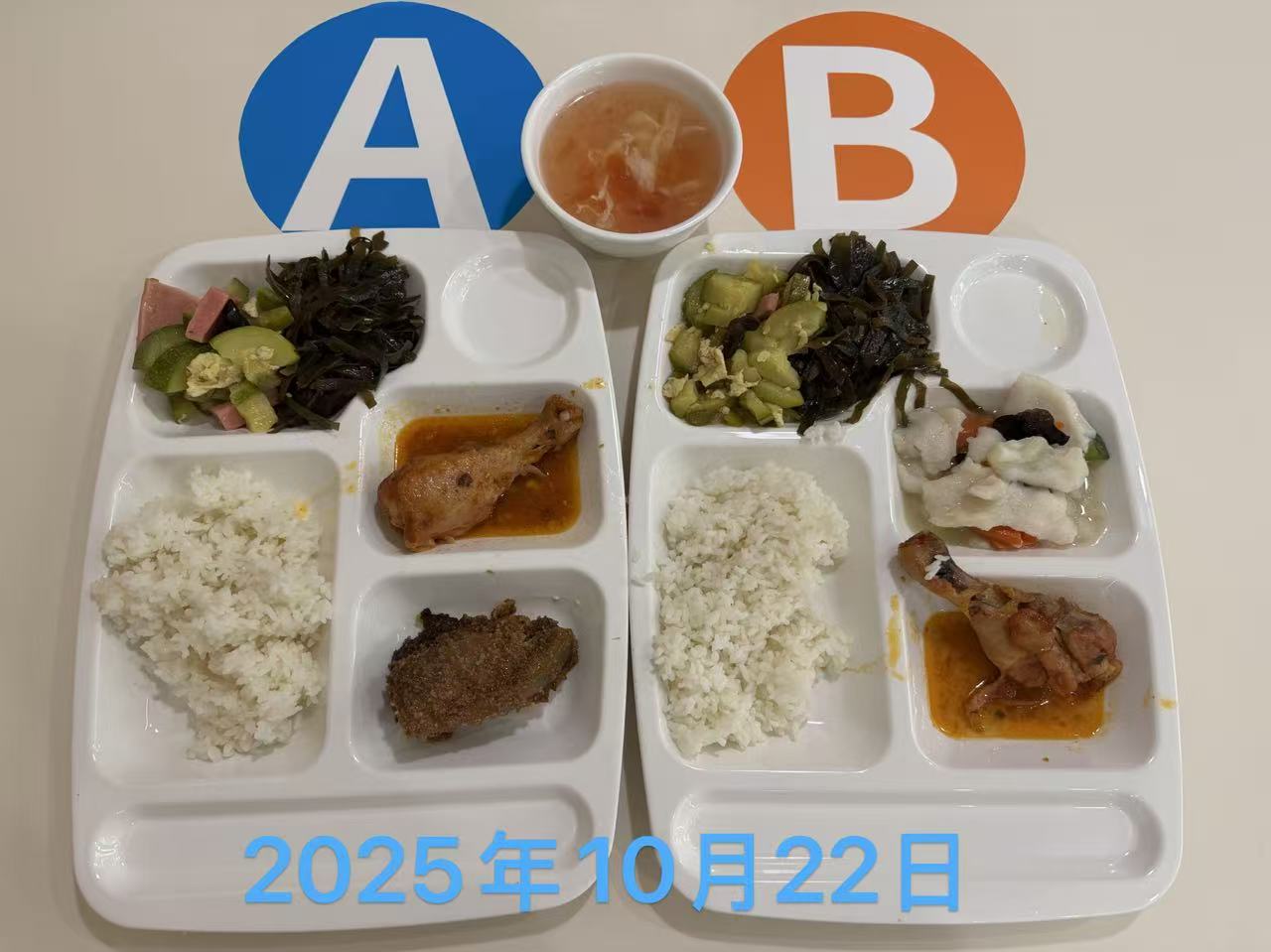 20251022.jpg