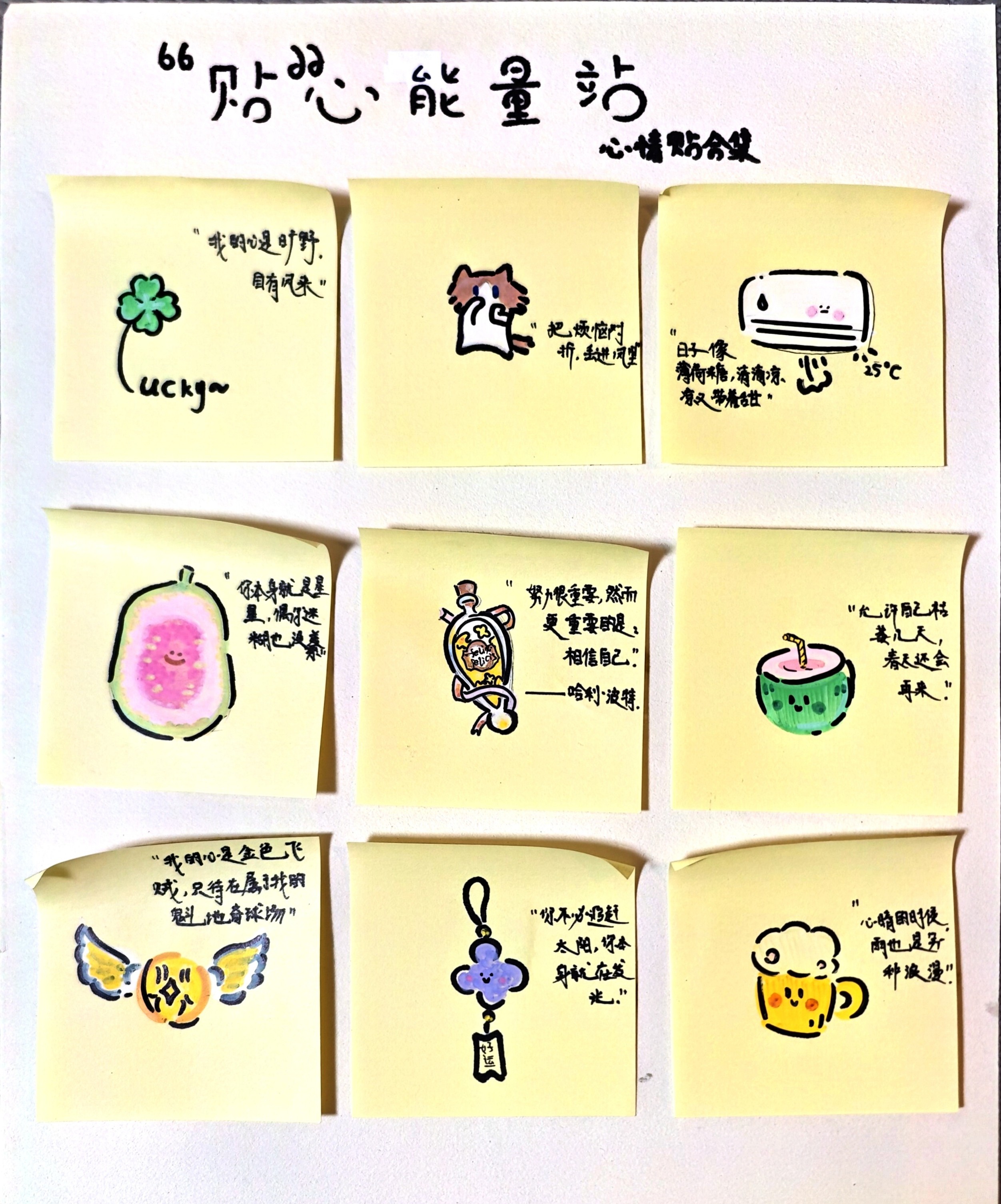 罗城 七(5)班_吴若晨.jpg 罗城 七(5)班_吴若晨.jpg