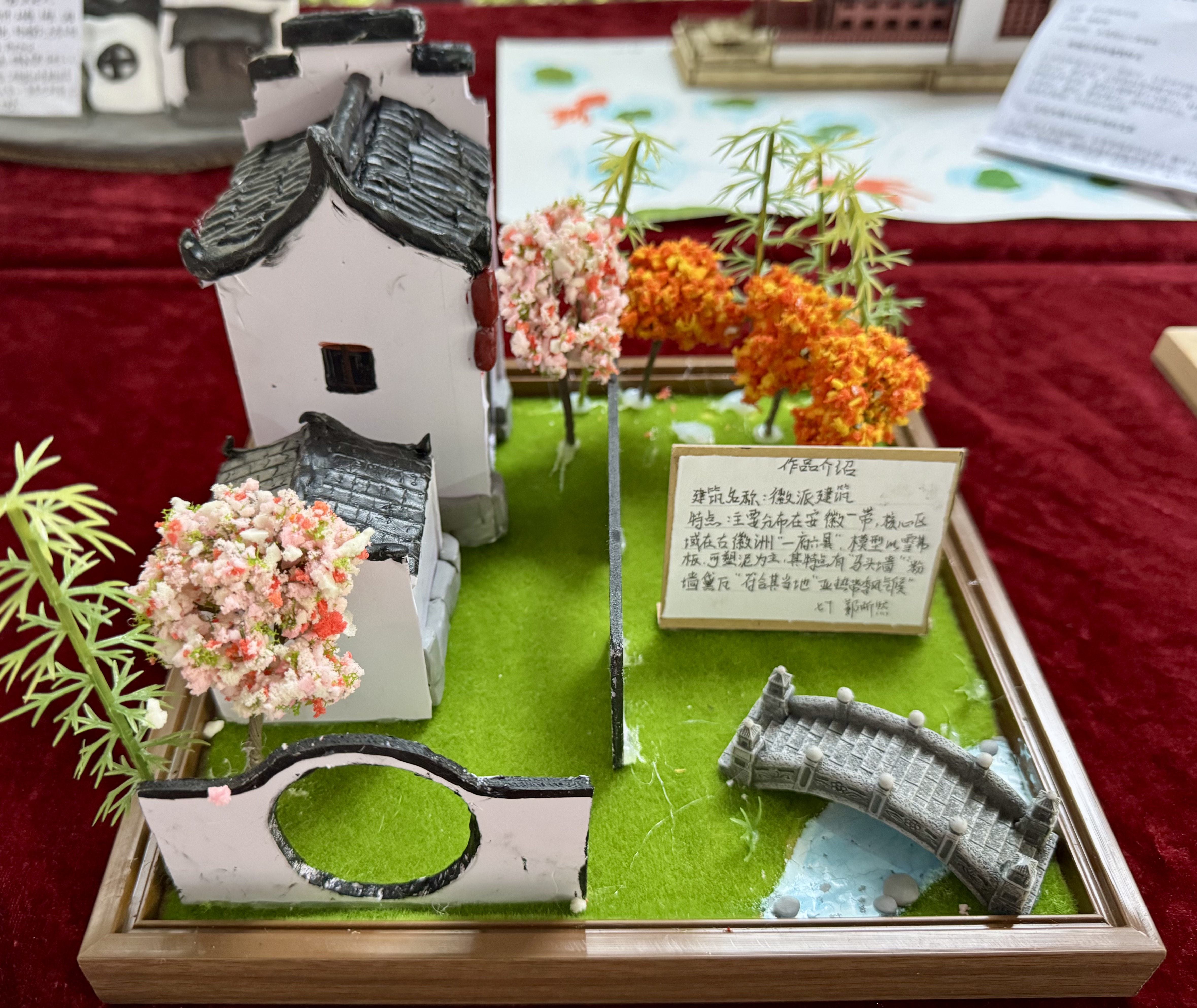 七（7）班 郭欣然 蓝静好.jpeg