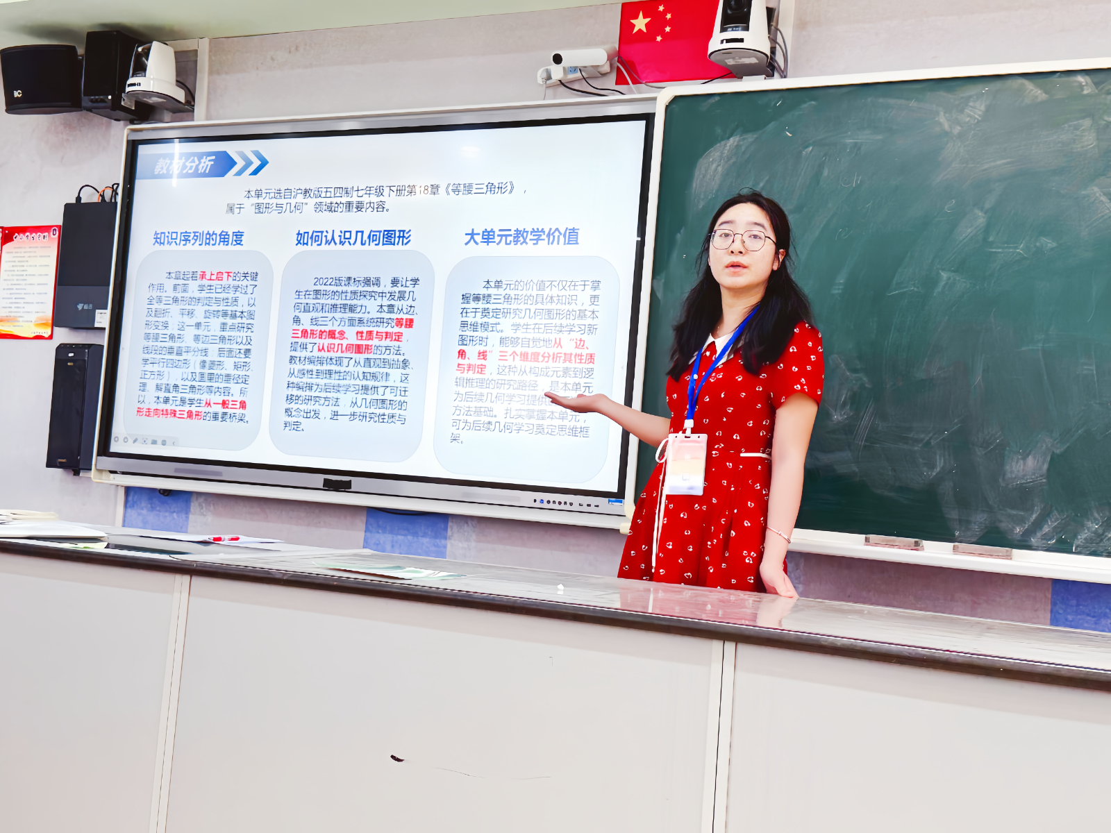 6.2新教师说课比赛图片(10).jpg 6.2新教师说课比赛图片(10).jpg