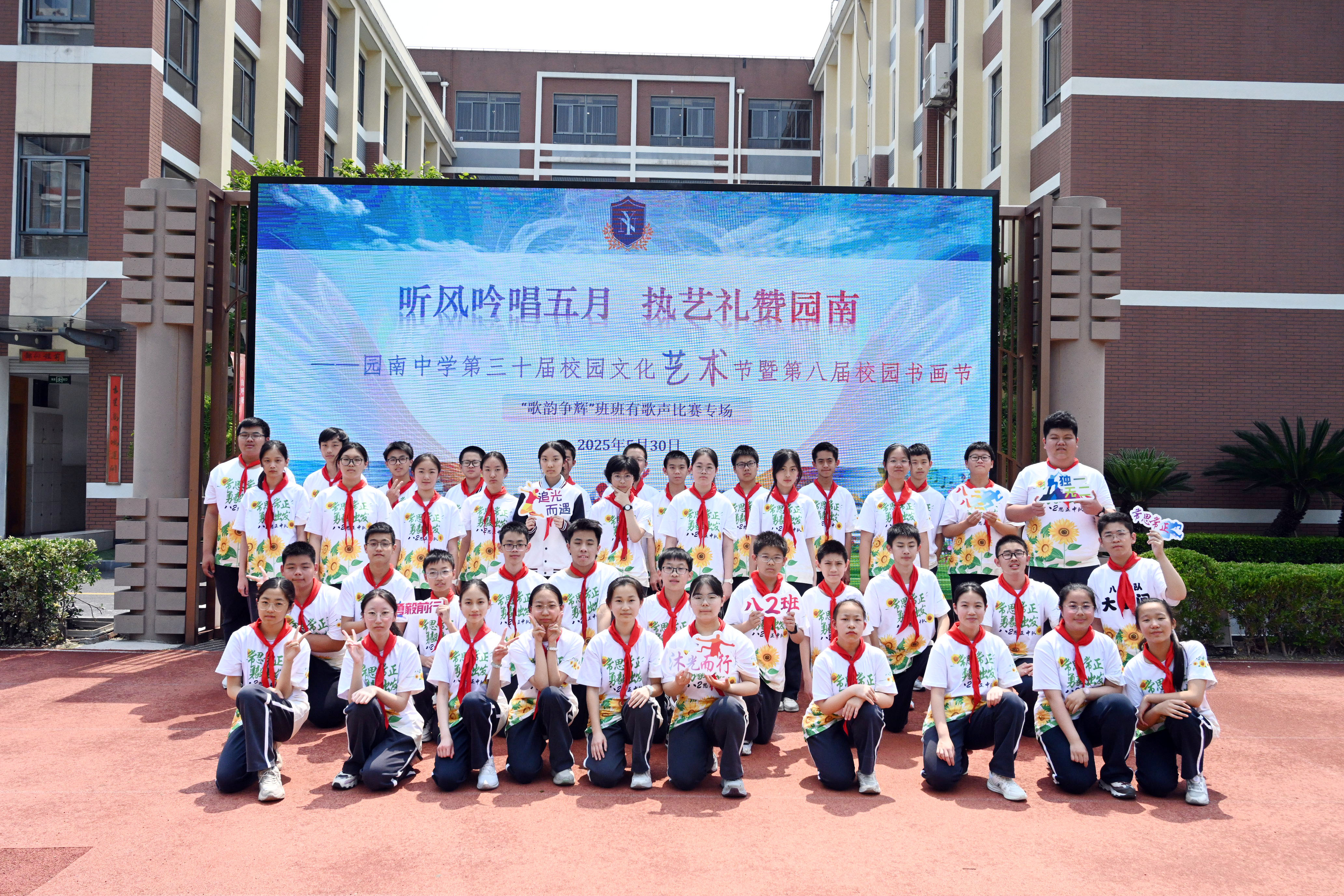 八2.JPG