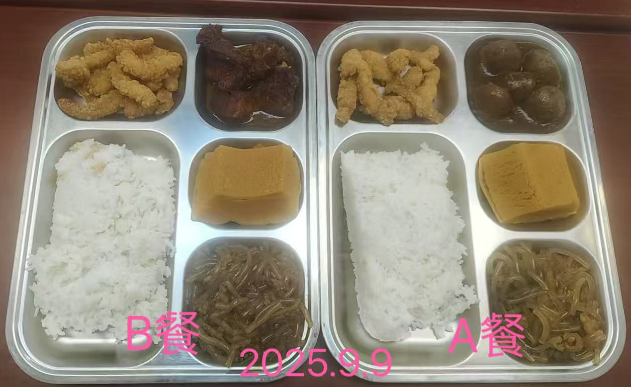 20250909.jpg
