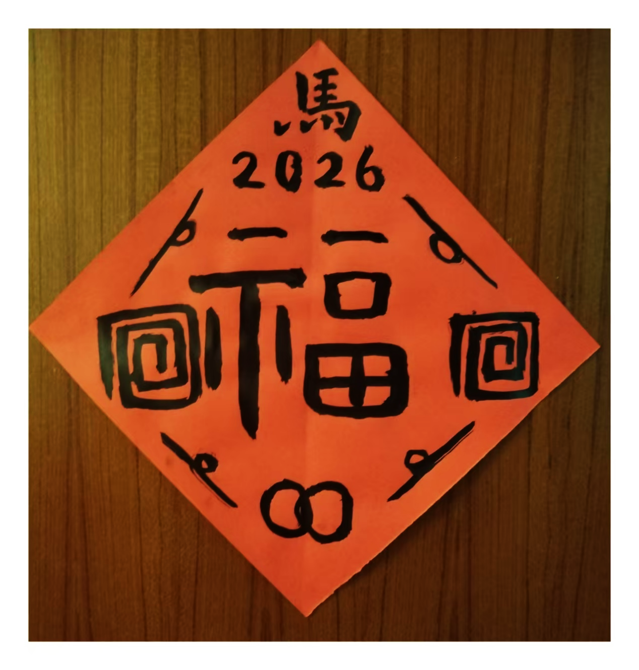 照片18 5班周佳悦.png