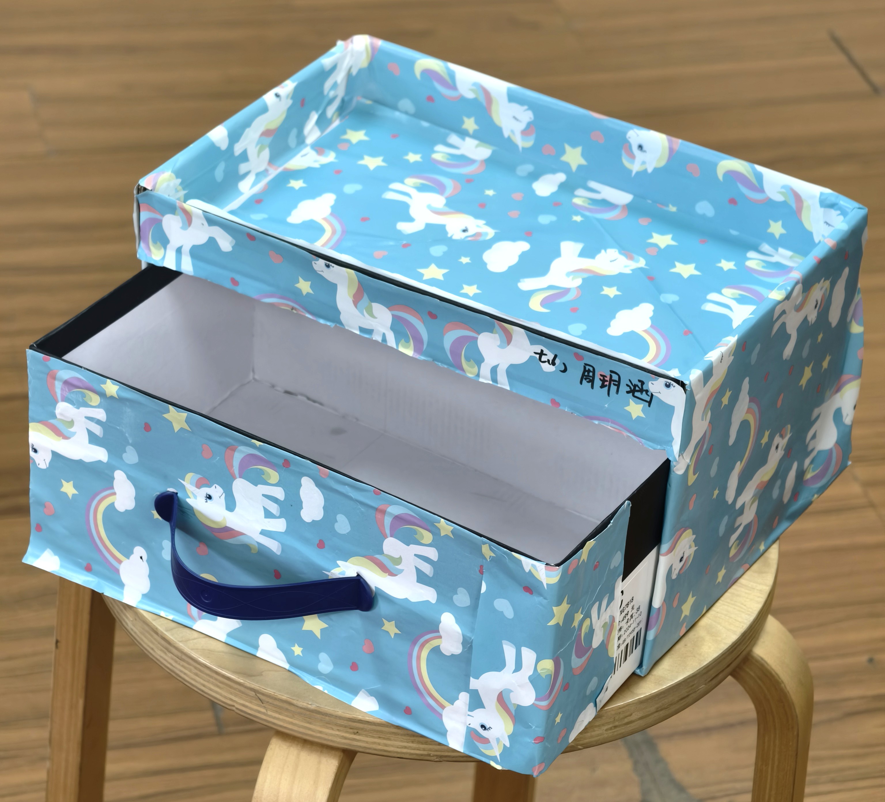 1收纳盒-7645 周玥涵 一等.jpg