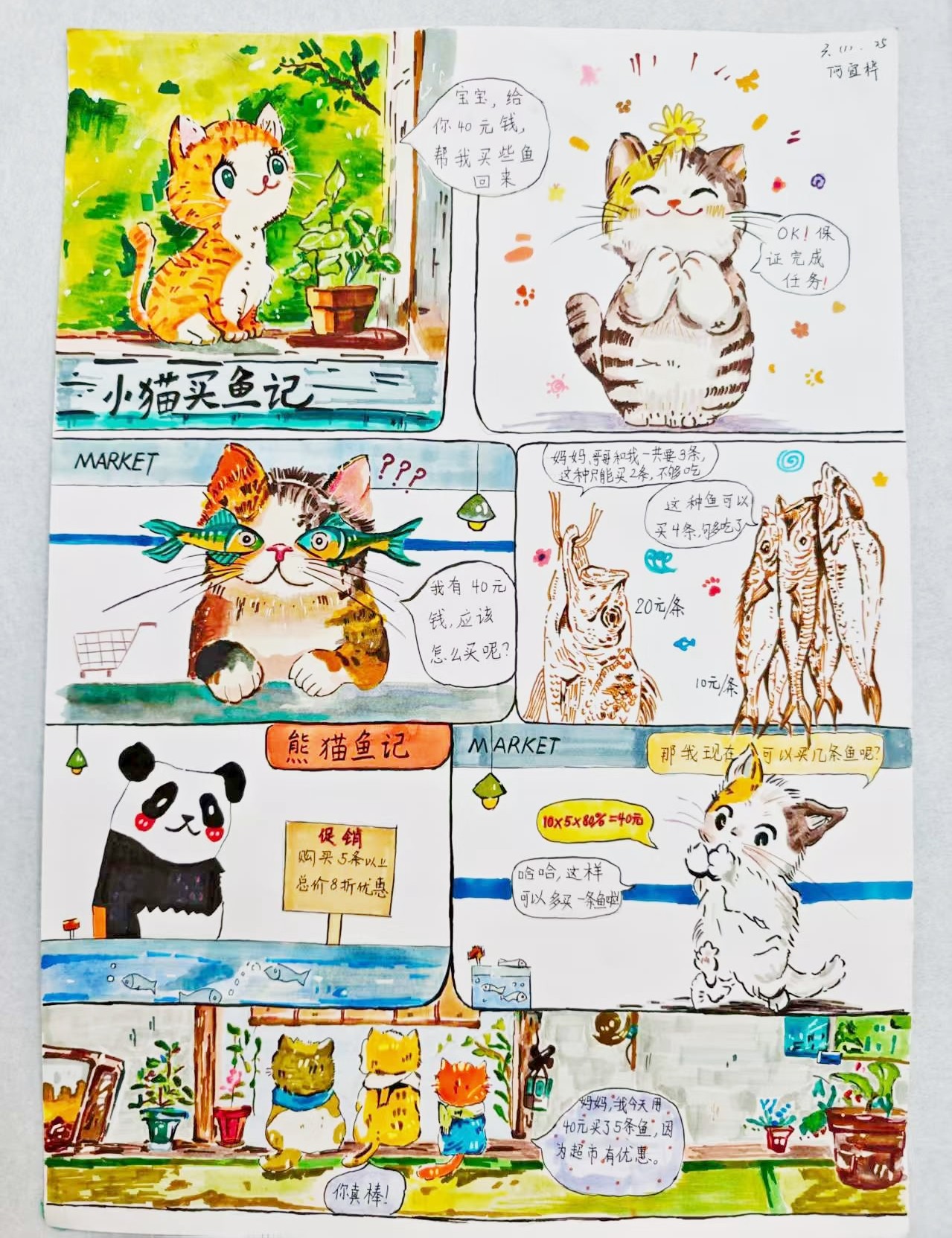 161何宜桦.jpg
