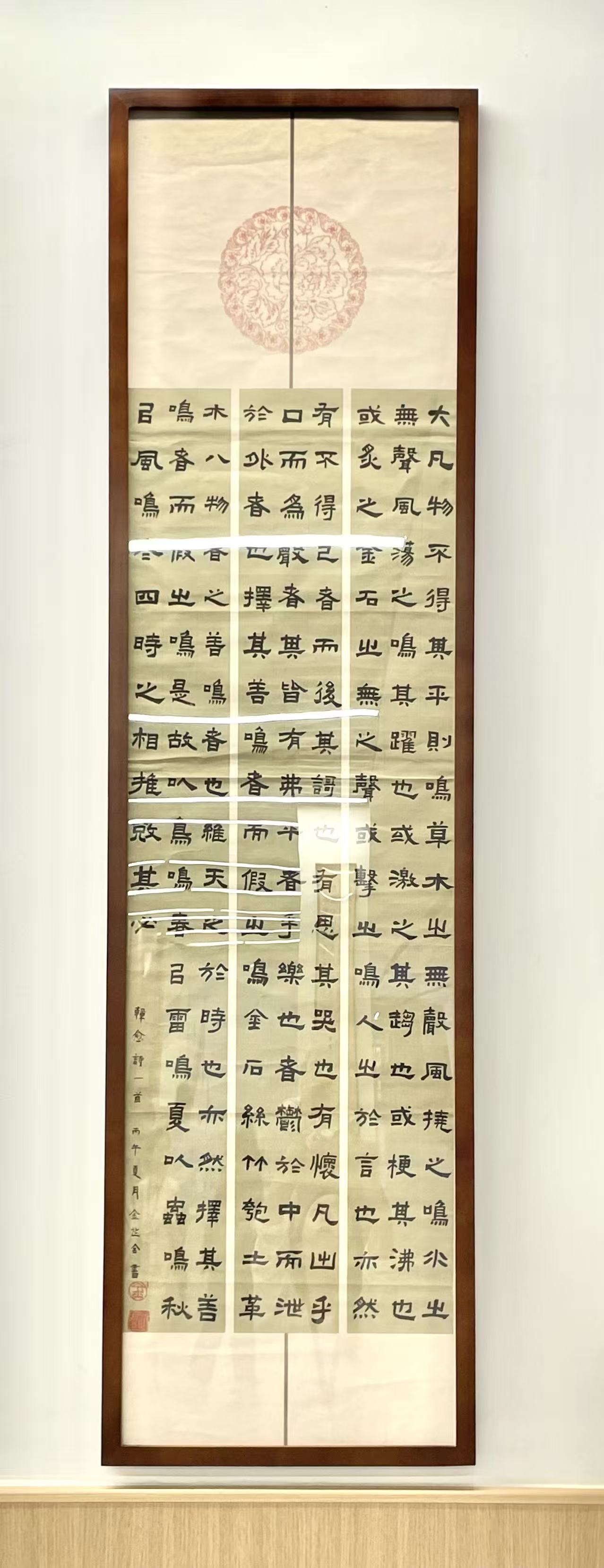 罗城65金芷含.jpg 罗城65金芷含.jpg