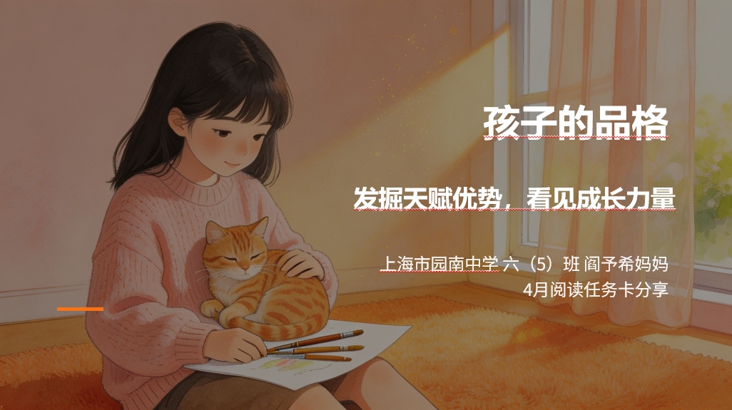 图4.png