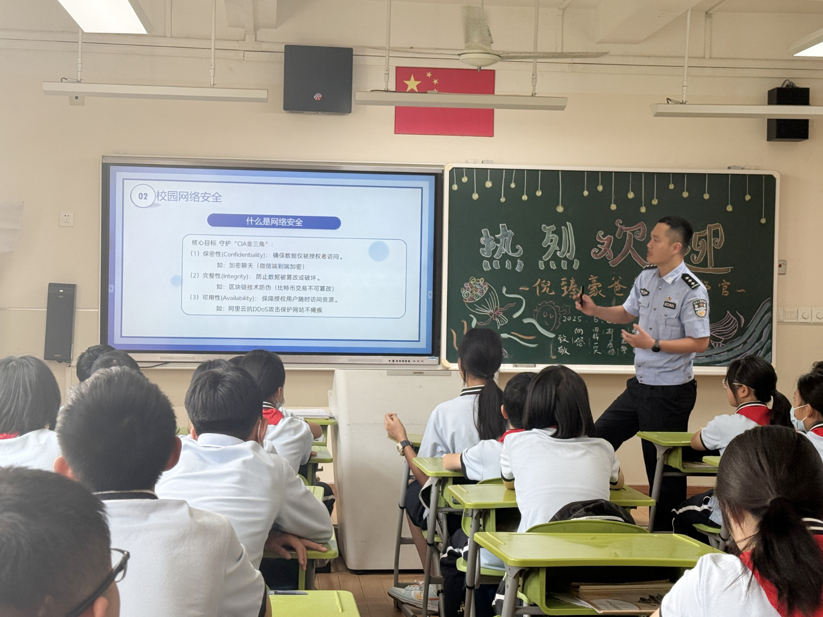 微信图片_2025-06-25_171622_518.jpg