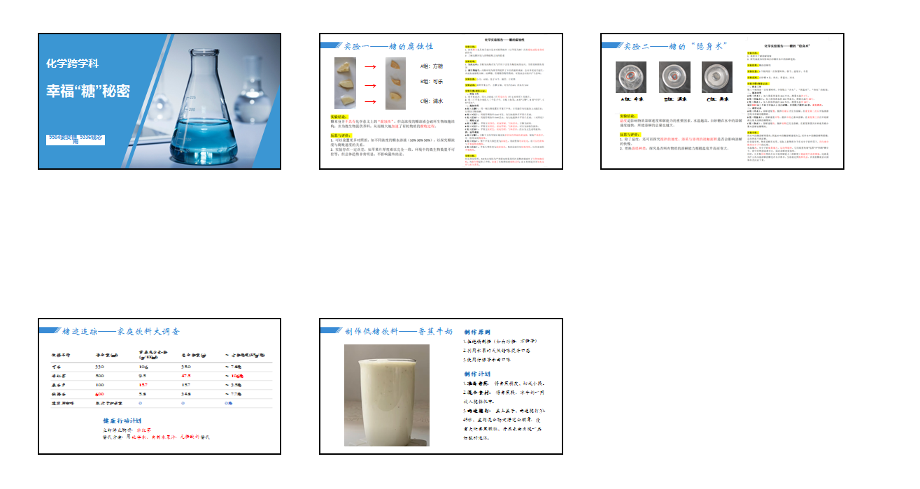九3钱芯雨+九5姜奕博.png
