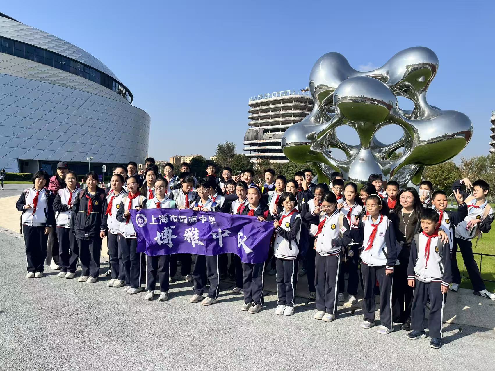 七(4) 博雅中队.jpg 七(4) 博雅中队.jpg