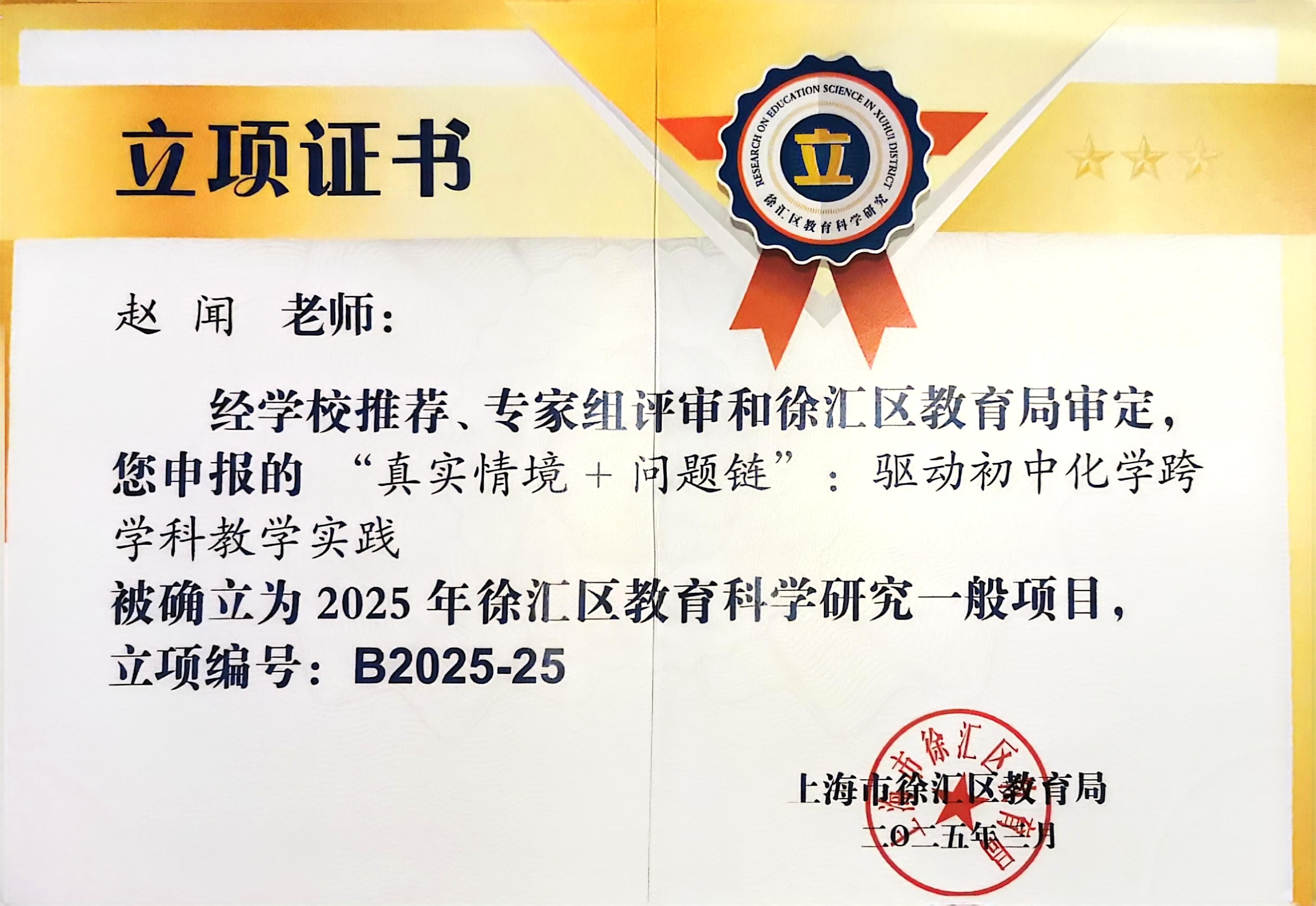 赵闻2.jpg