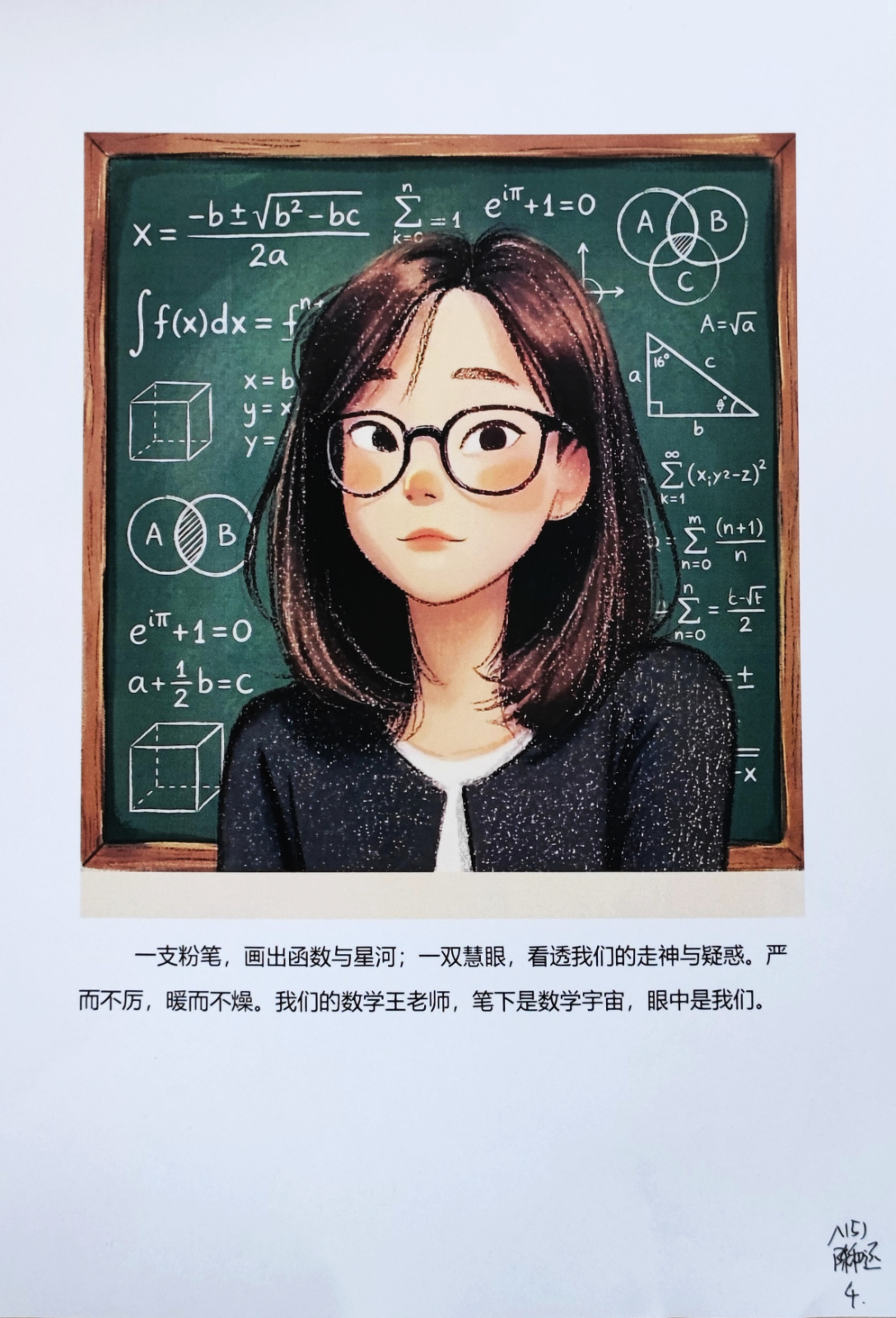 851.jpg