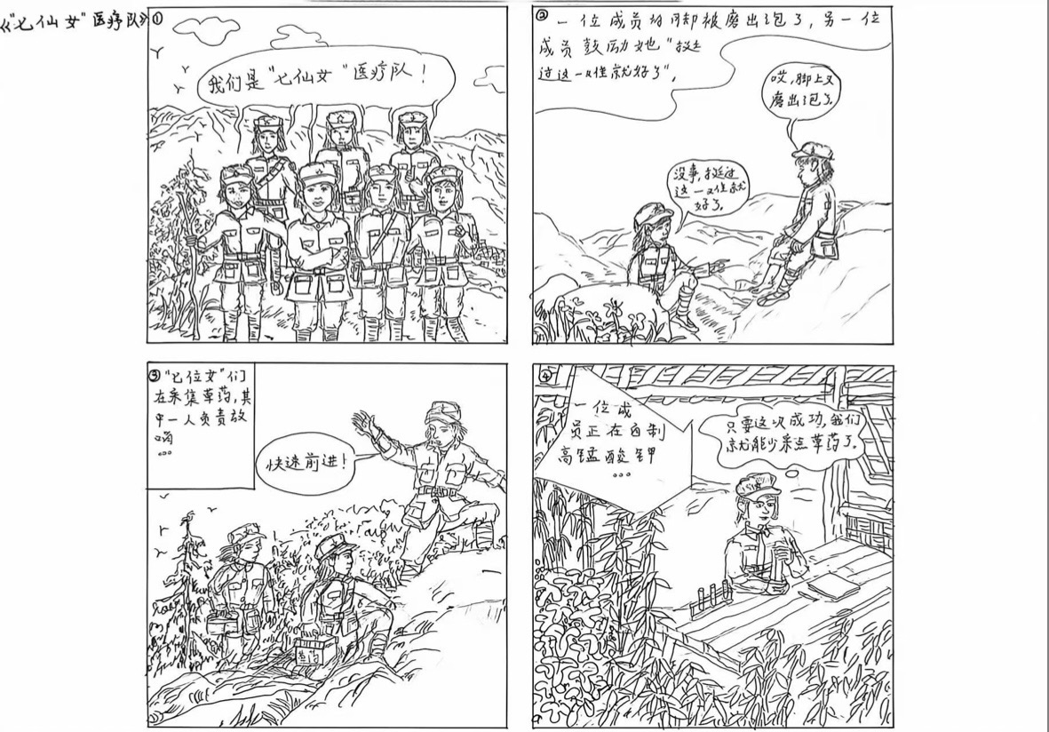 图8.jpg 图8.jpg