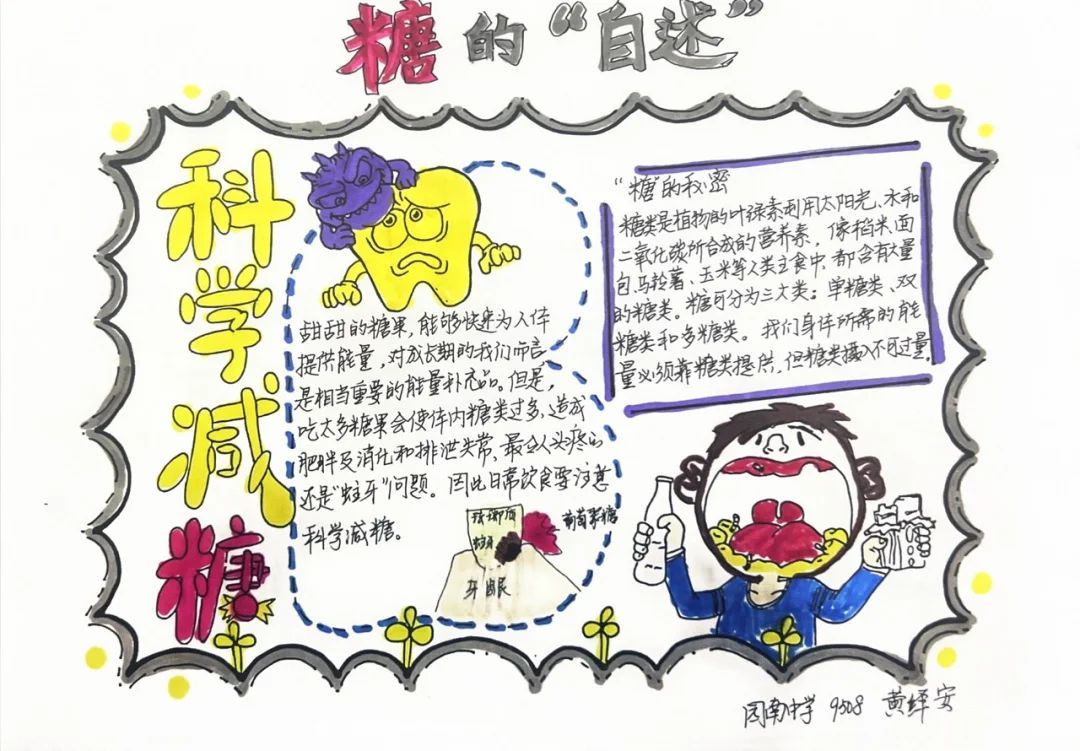九3 黄绎安.jpg