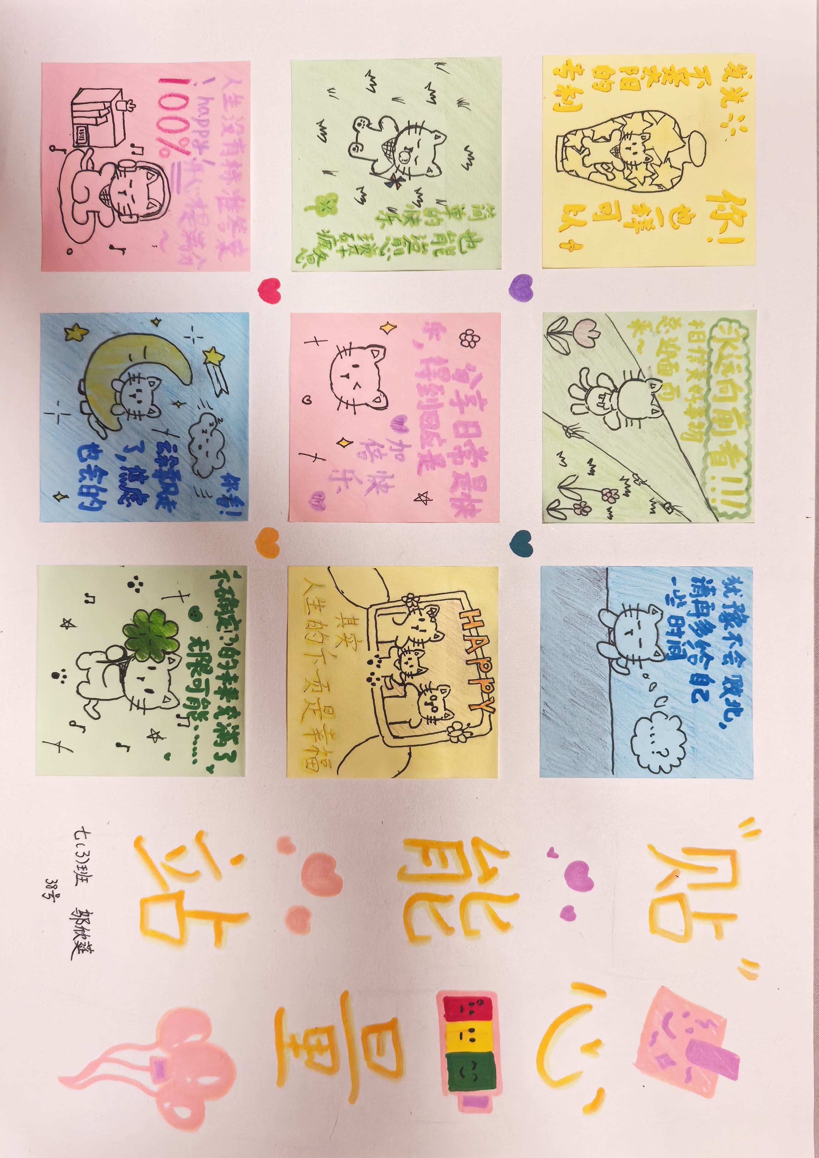 罗城 七(3)班_邬欣莚.jpg 罗城 七(3)班_邬欣莚.jpg
