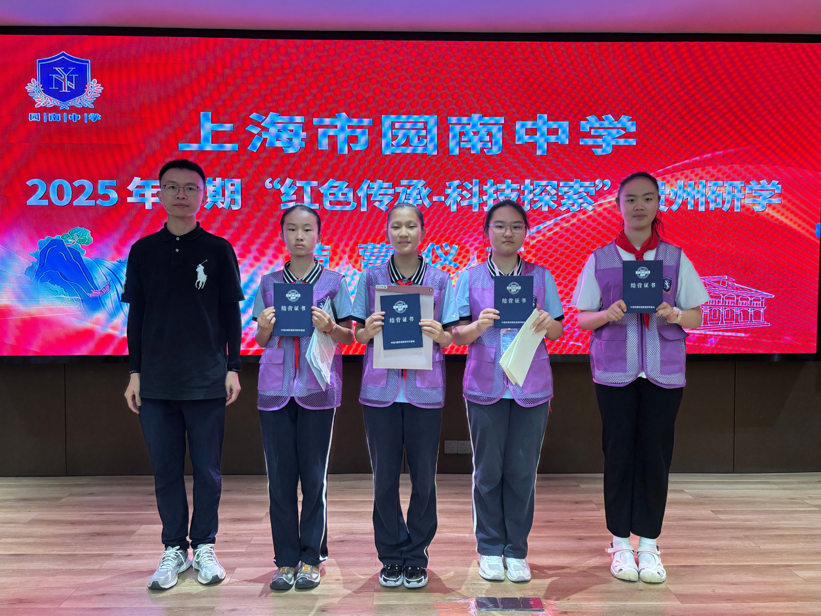 结营3.jpg
