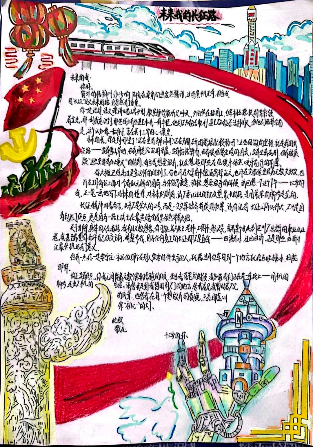 图5.jpg 图5.jpg