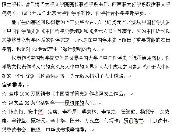 《宜静默 宜从容》2.jpg