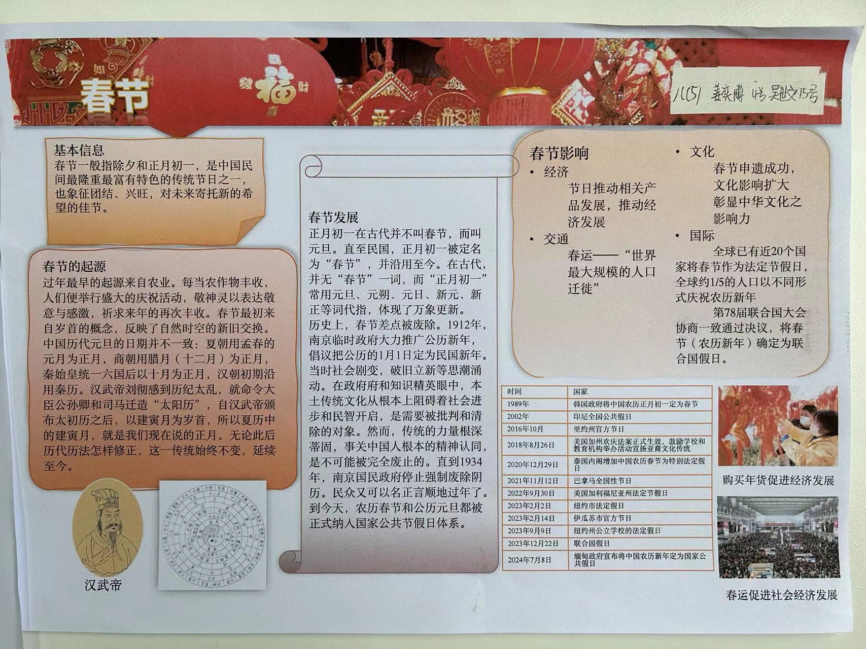 微信图片_20250220134611.jpg