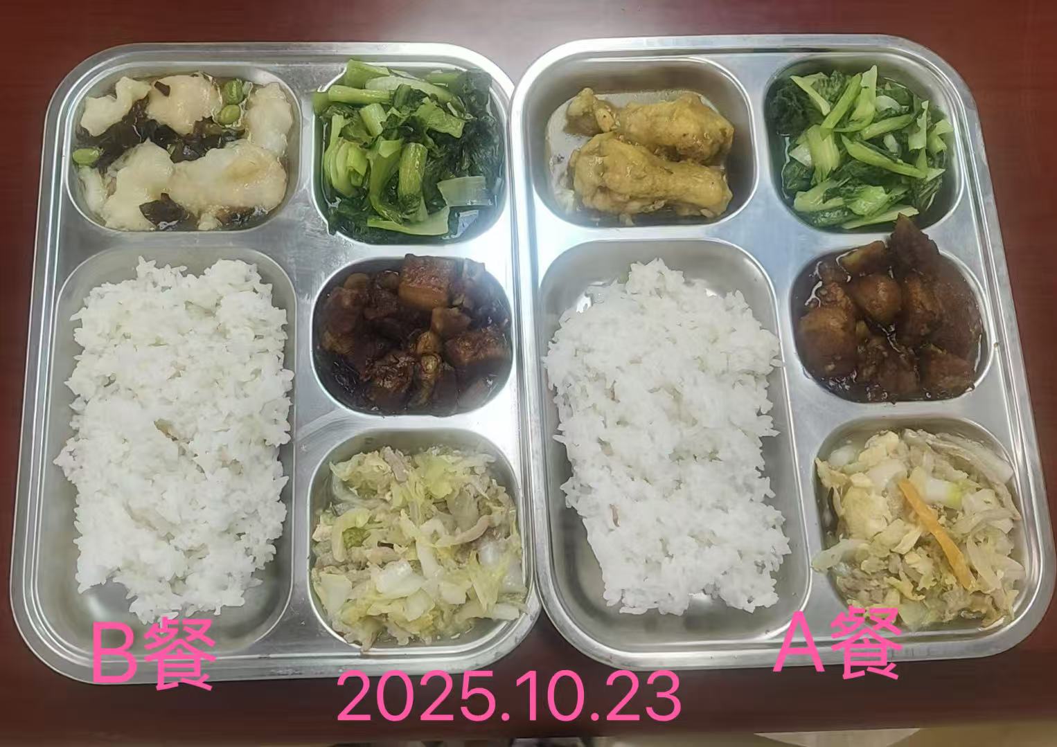 20251023.jpg