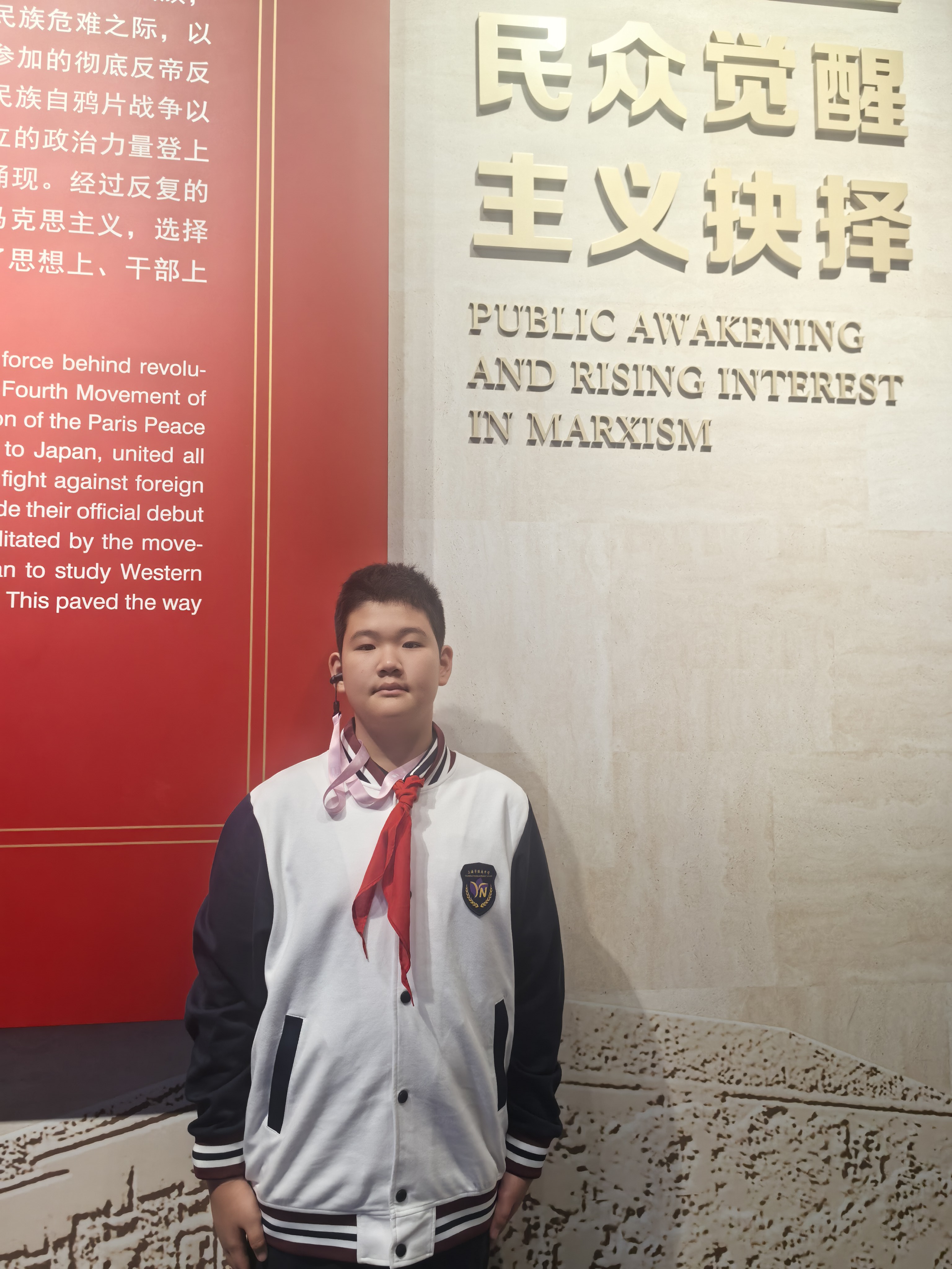 L六(7)班 陈璋言.jpg L六(7)班 陈璋言.jpg