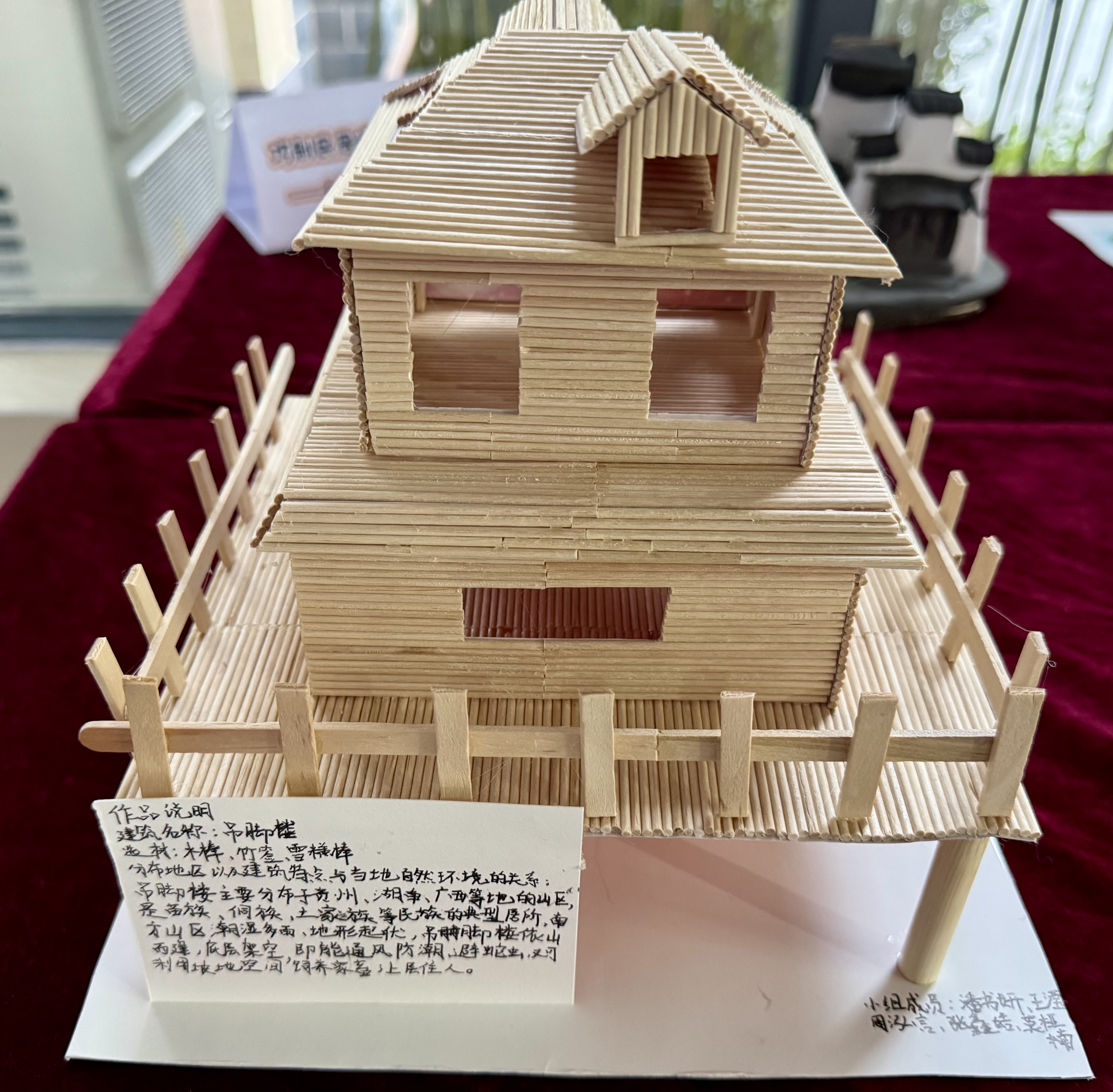 七（6）班 潘书妍 王滢 周泓言 张鑫皓 莫桠楠.jpeg