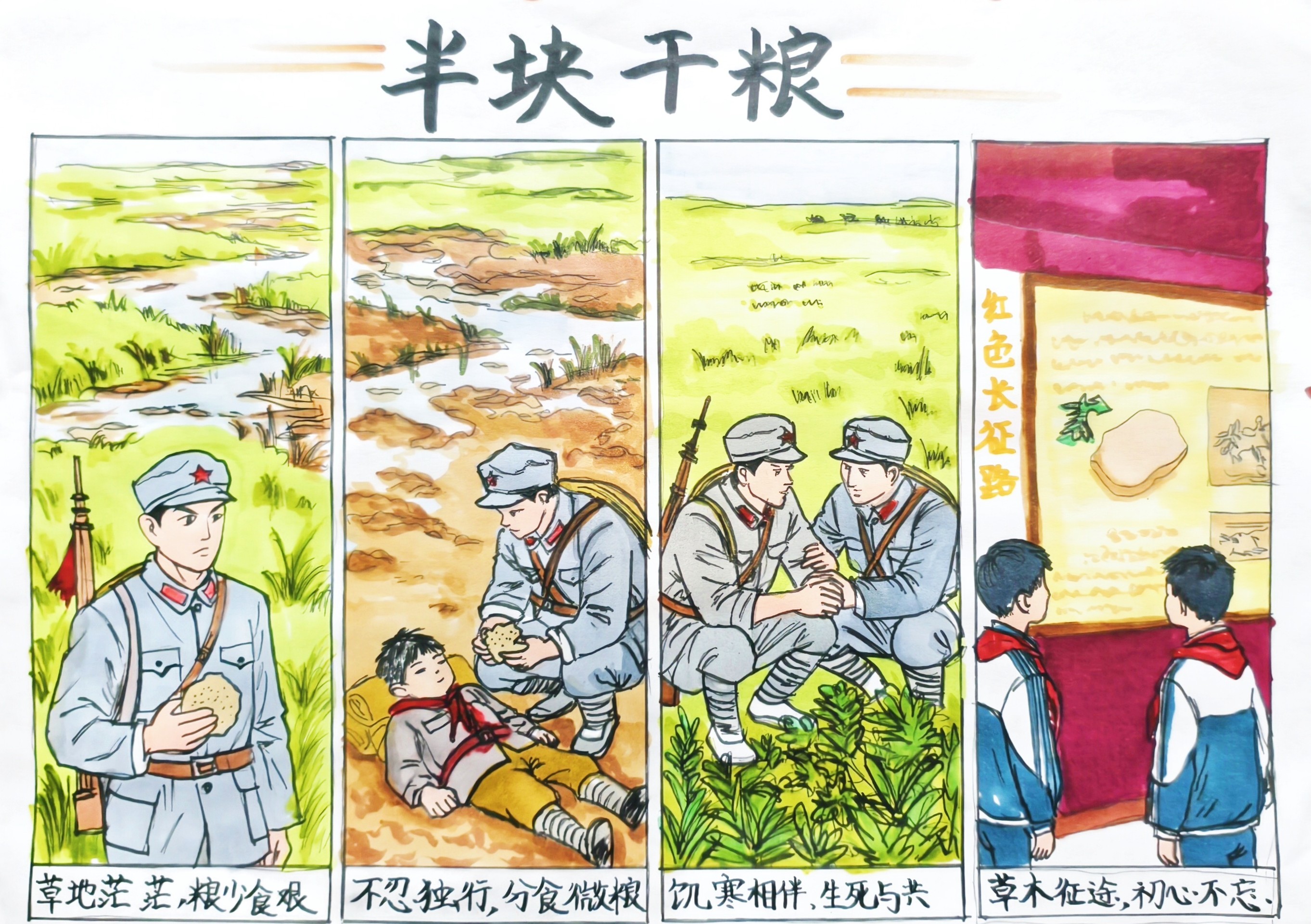 图4.jpg 图4.jpg