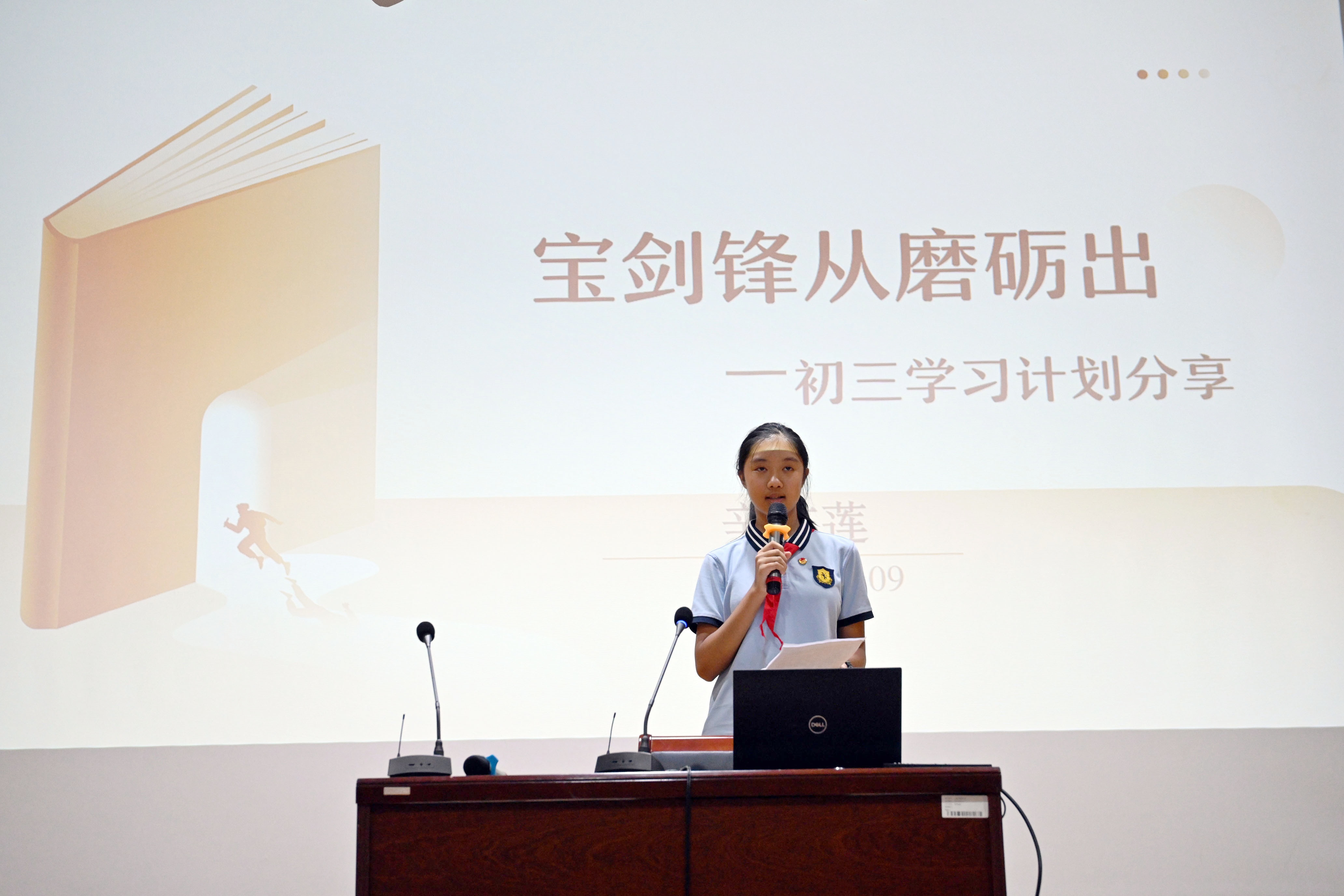 图片5.JPG
