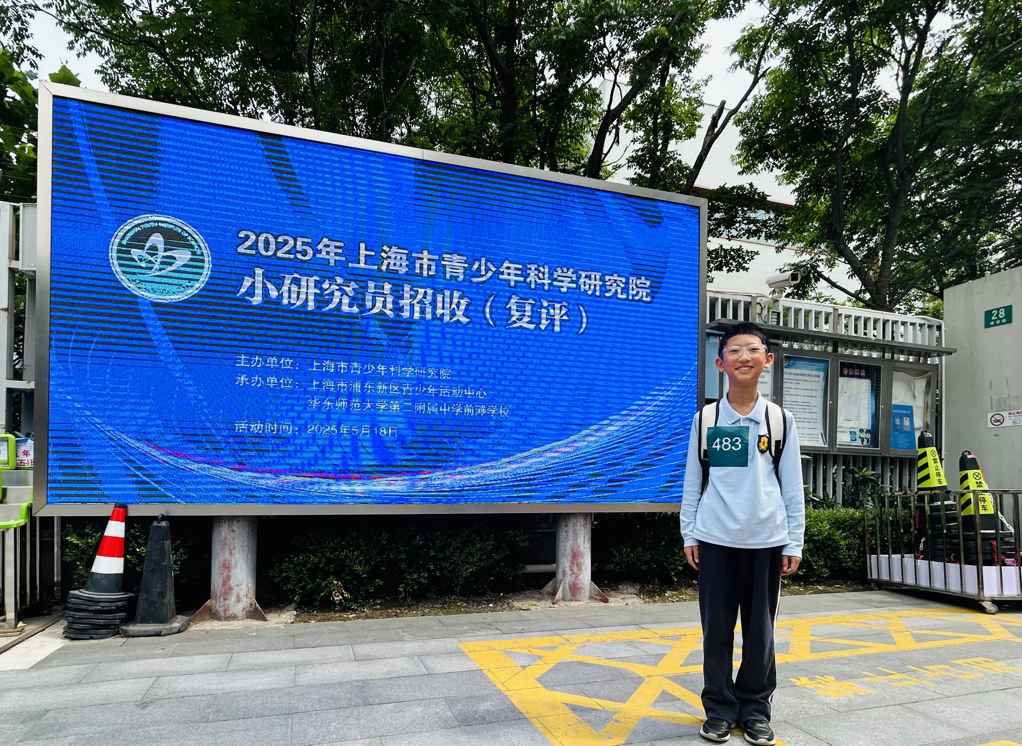 黄梓潇2.jpg
