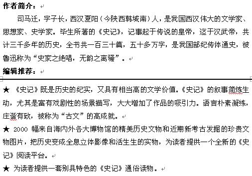 十二月5.jpg