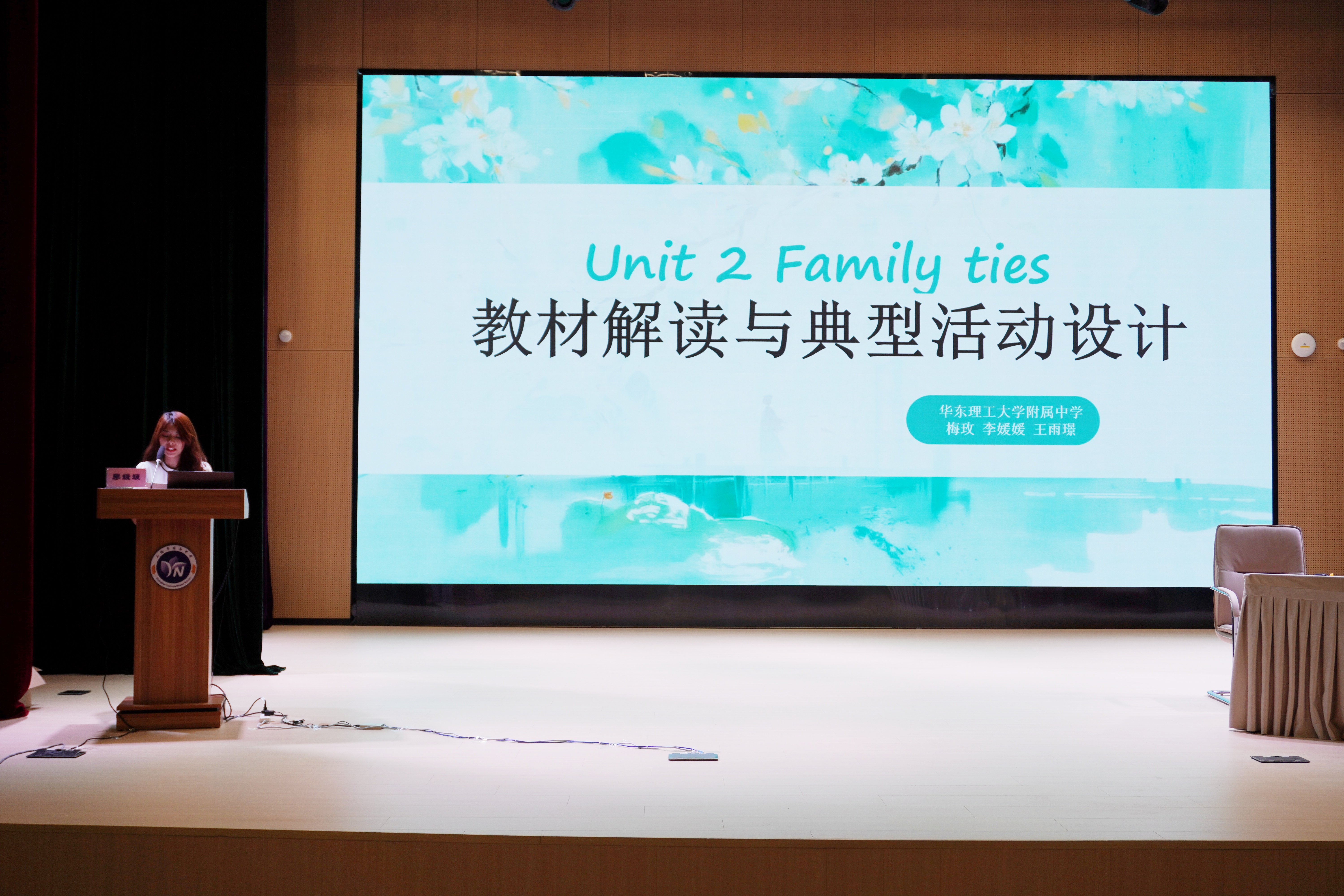 8华理附中备课组.JPG