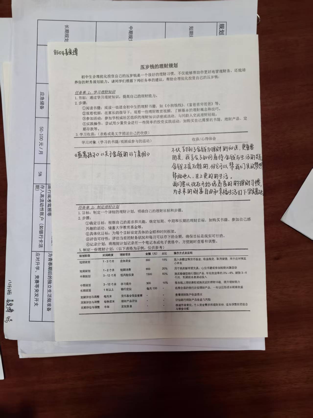 e02f3563bf16d16103a7488b1987da9.jpg