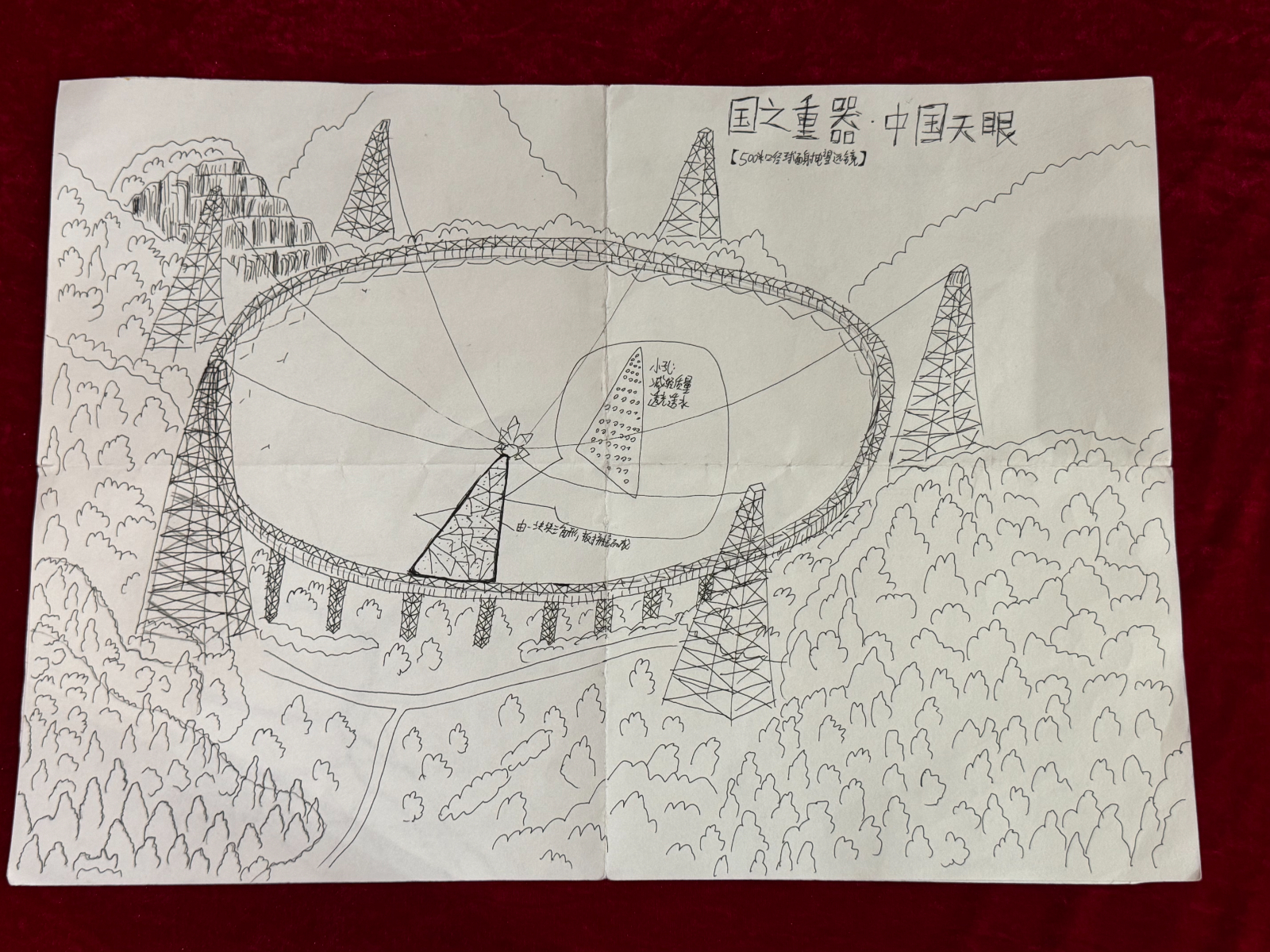 18-陈语墨小组.jpg
