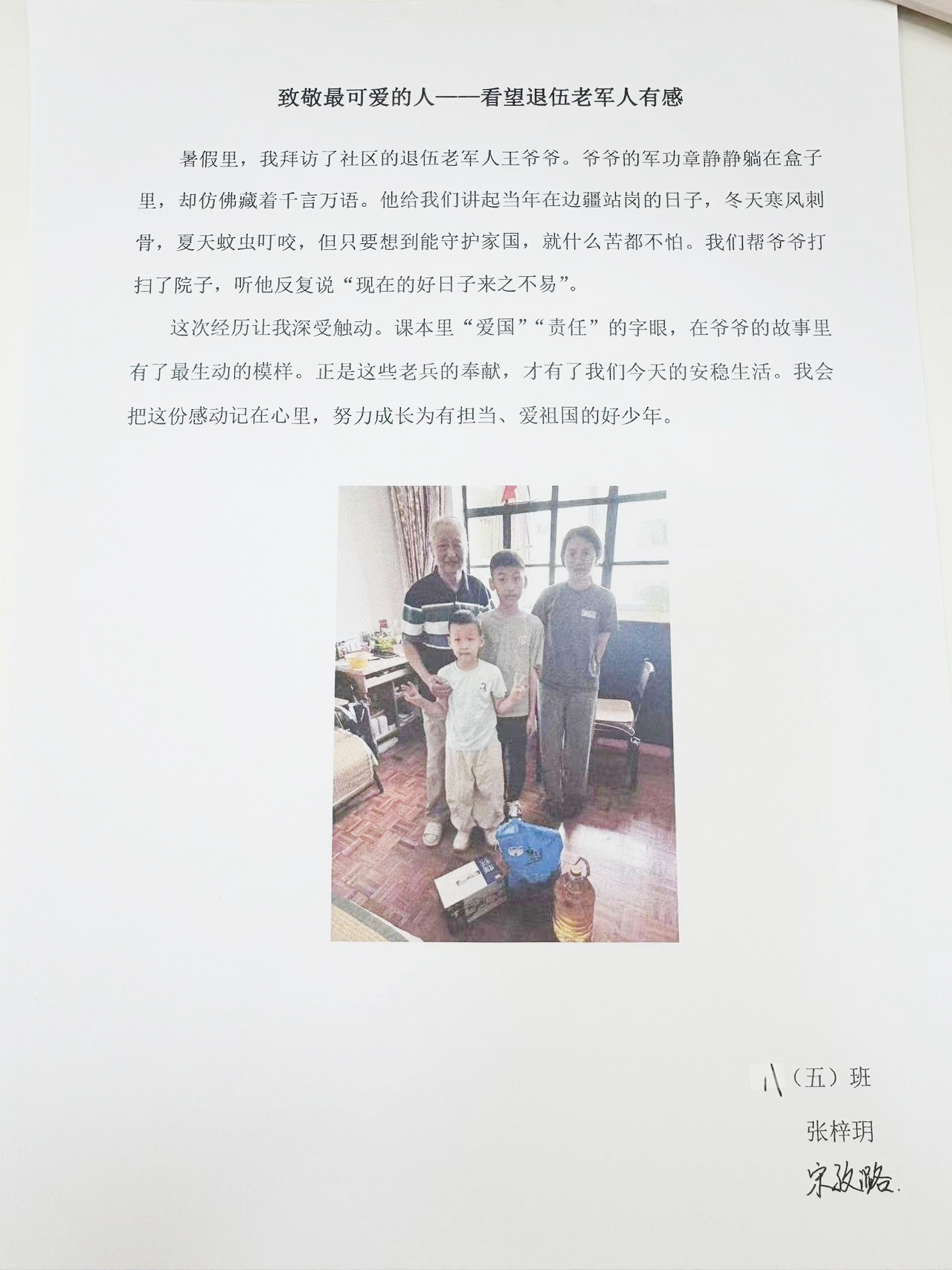 5a91c3838bb225da16fc3d090c77ea6.jpg