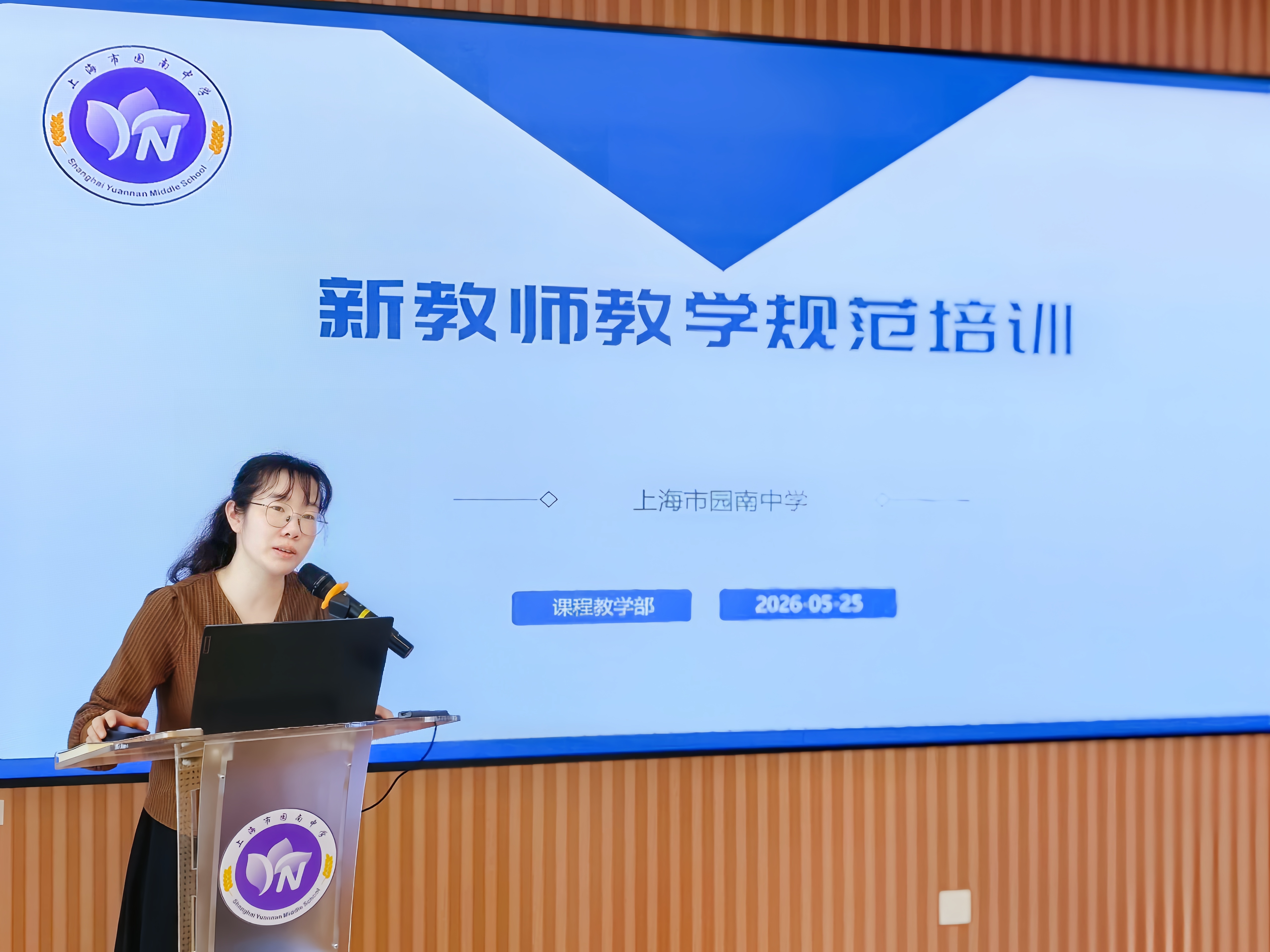 5.25开班仪式图片 (12).jpg 5.25开班仪式图片 (12).jpg