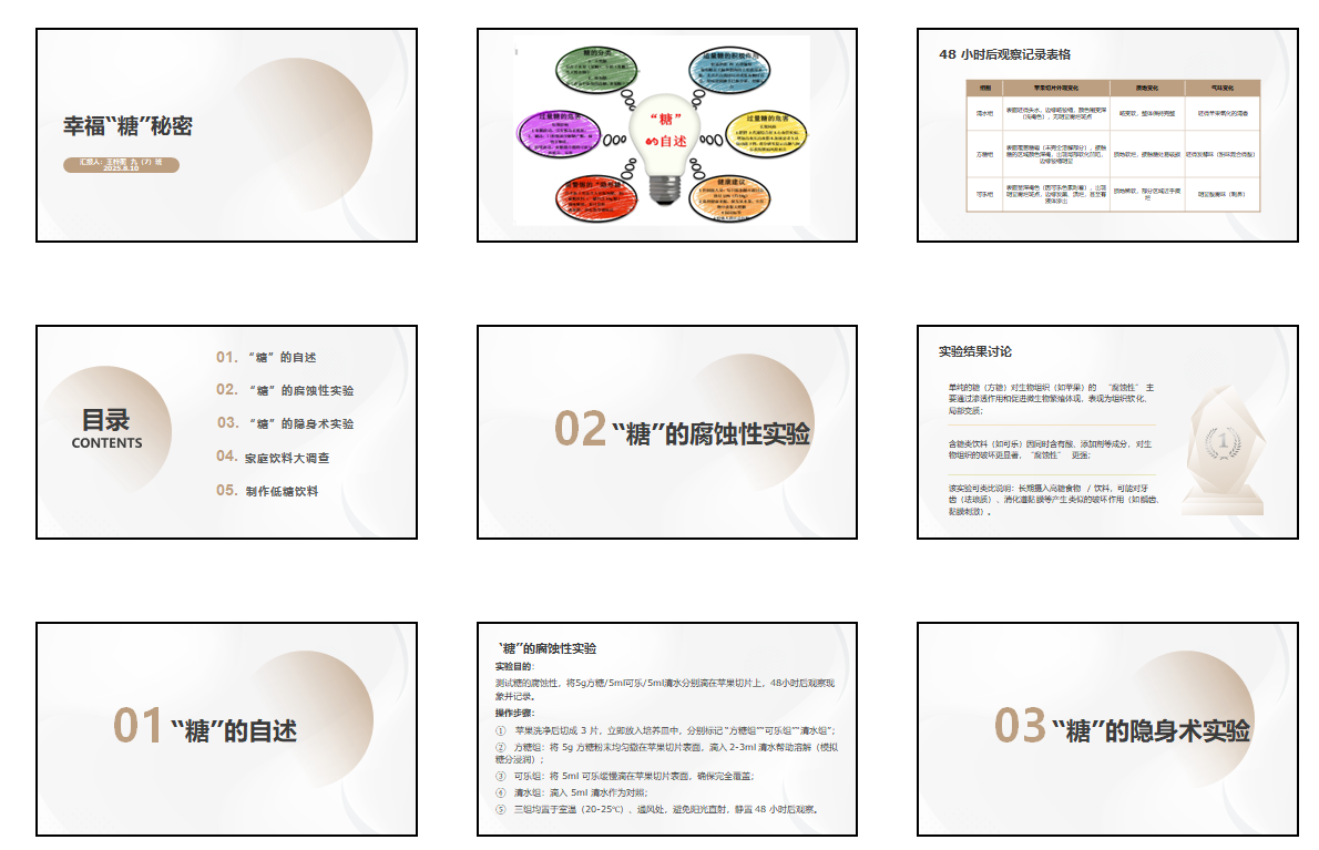 九7 王梓蘅.png