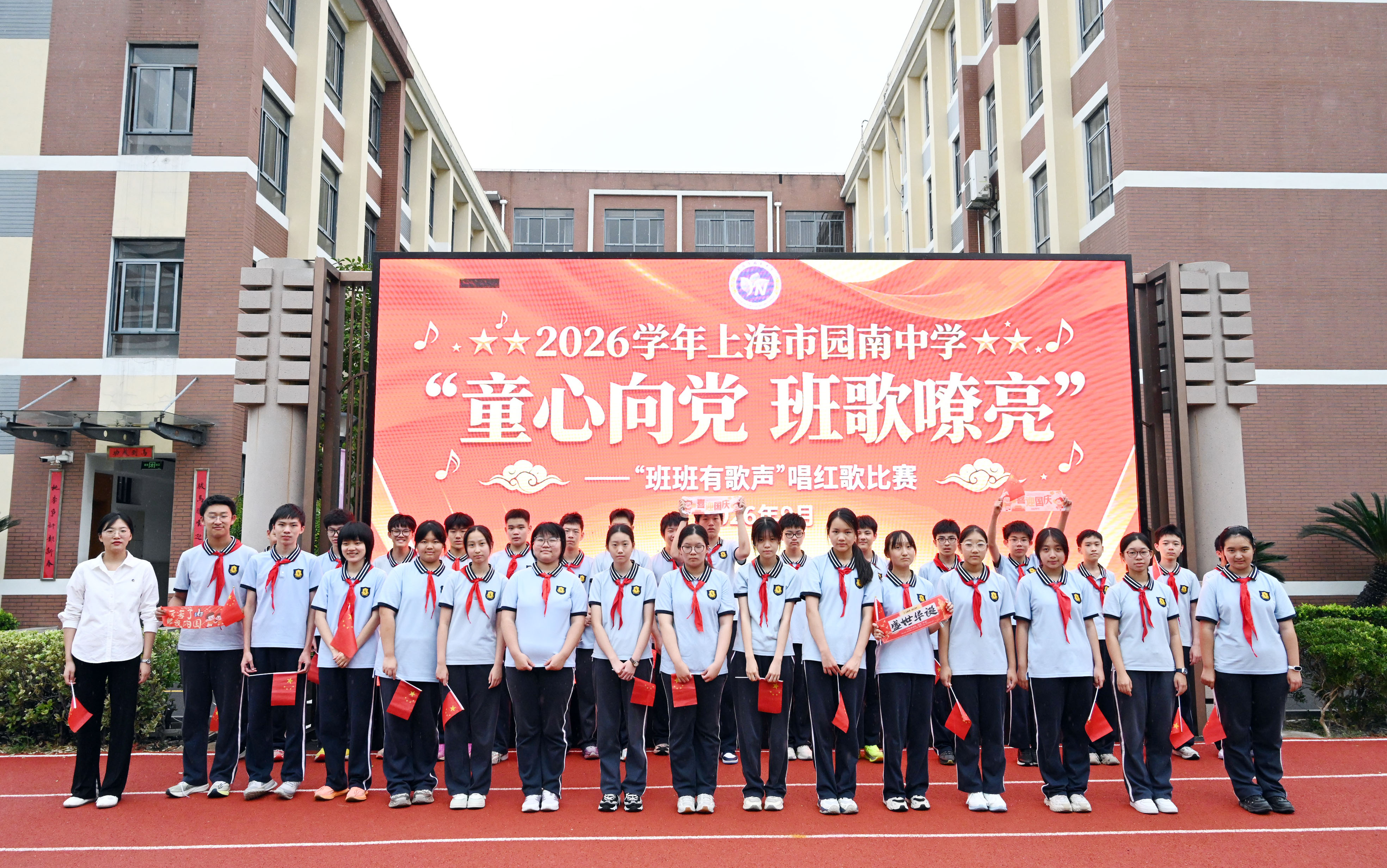 启辰中队-4.JPG 启辰中队-4.JPG