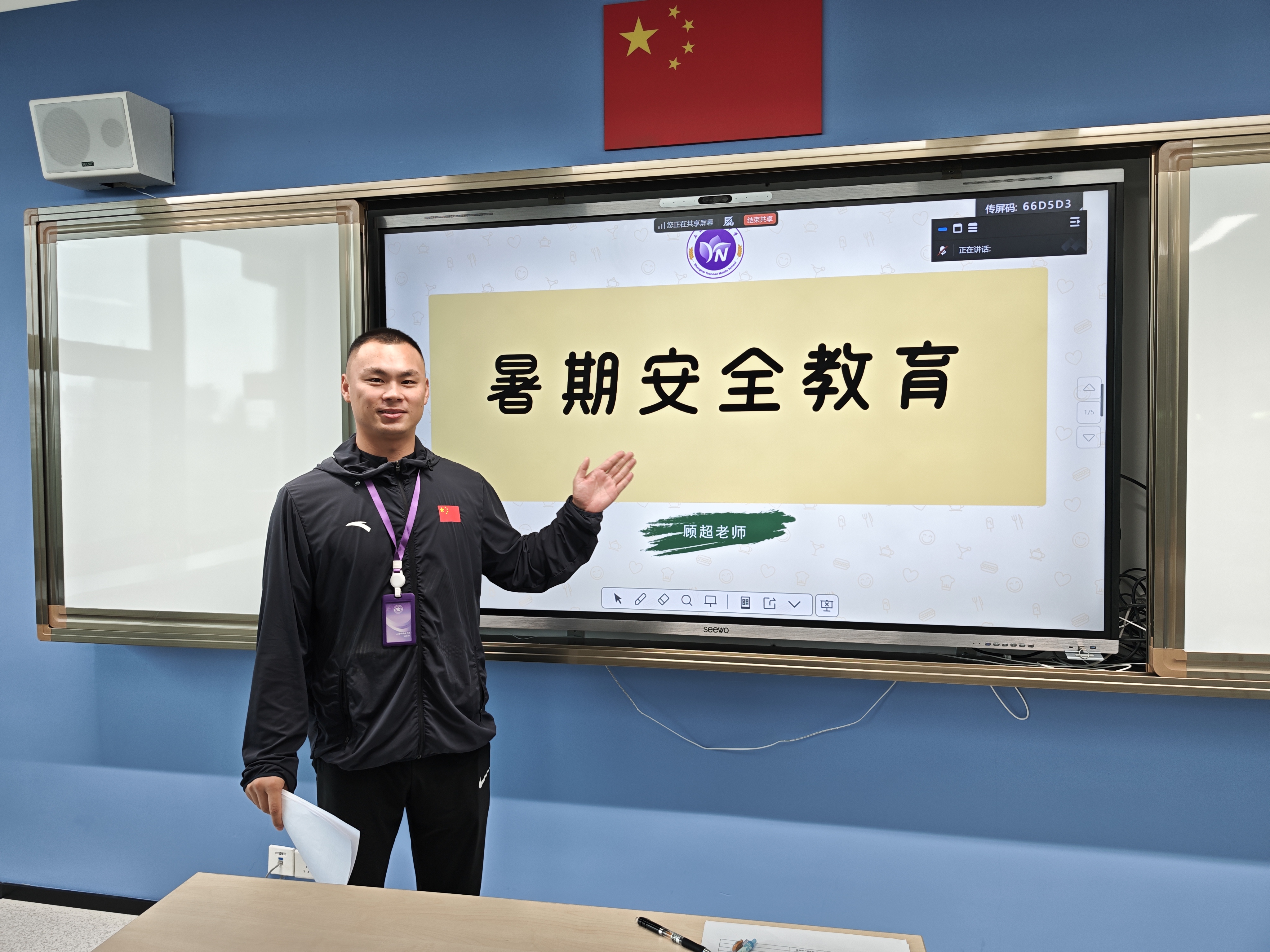 照片4.jpg 照片4.jpg