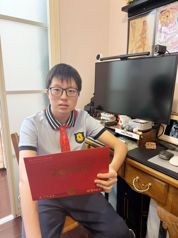 张宸嘉.png