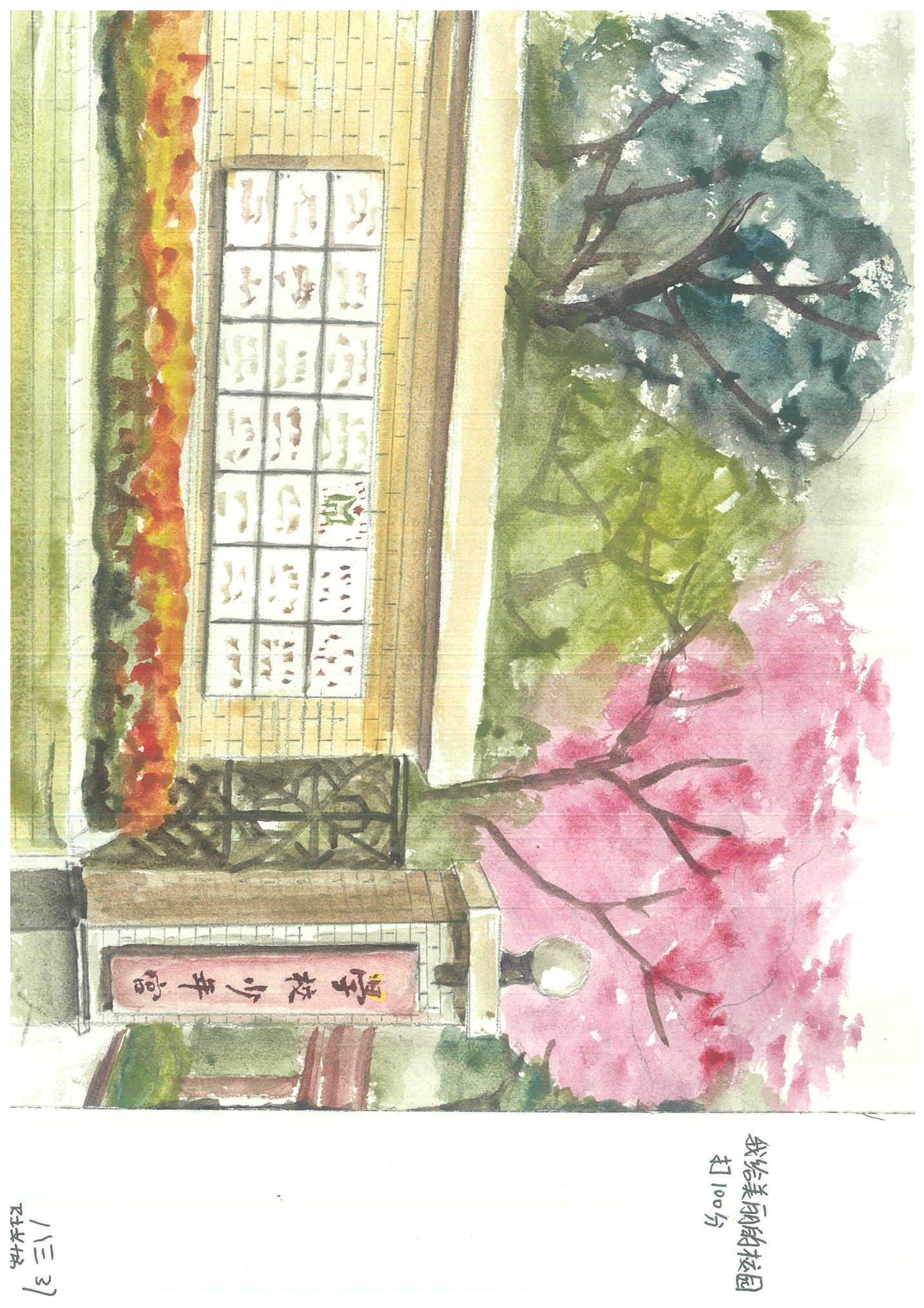 83陆芊妤.jpg 83陆芊妤.jpg