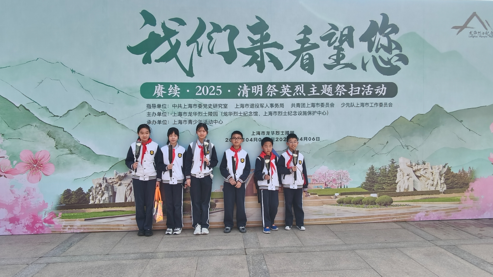 微信图片_20250407205102.jpg