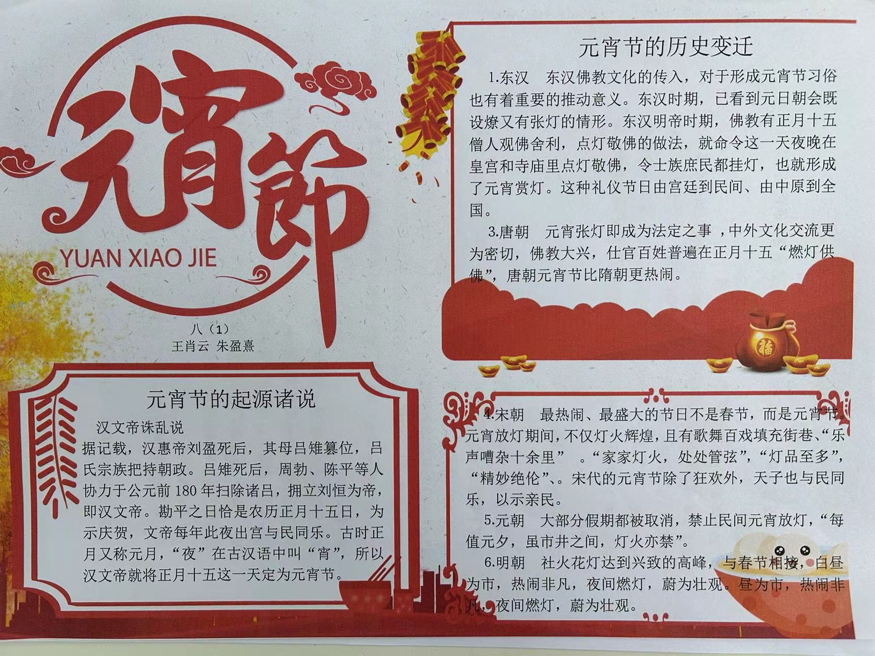 微信图片_20250220134714.jpg