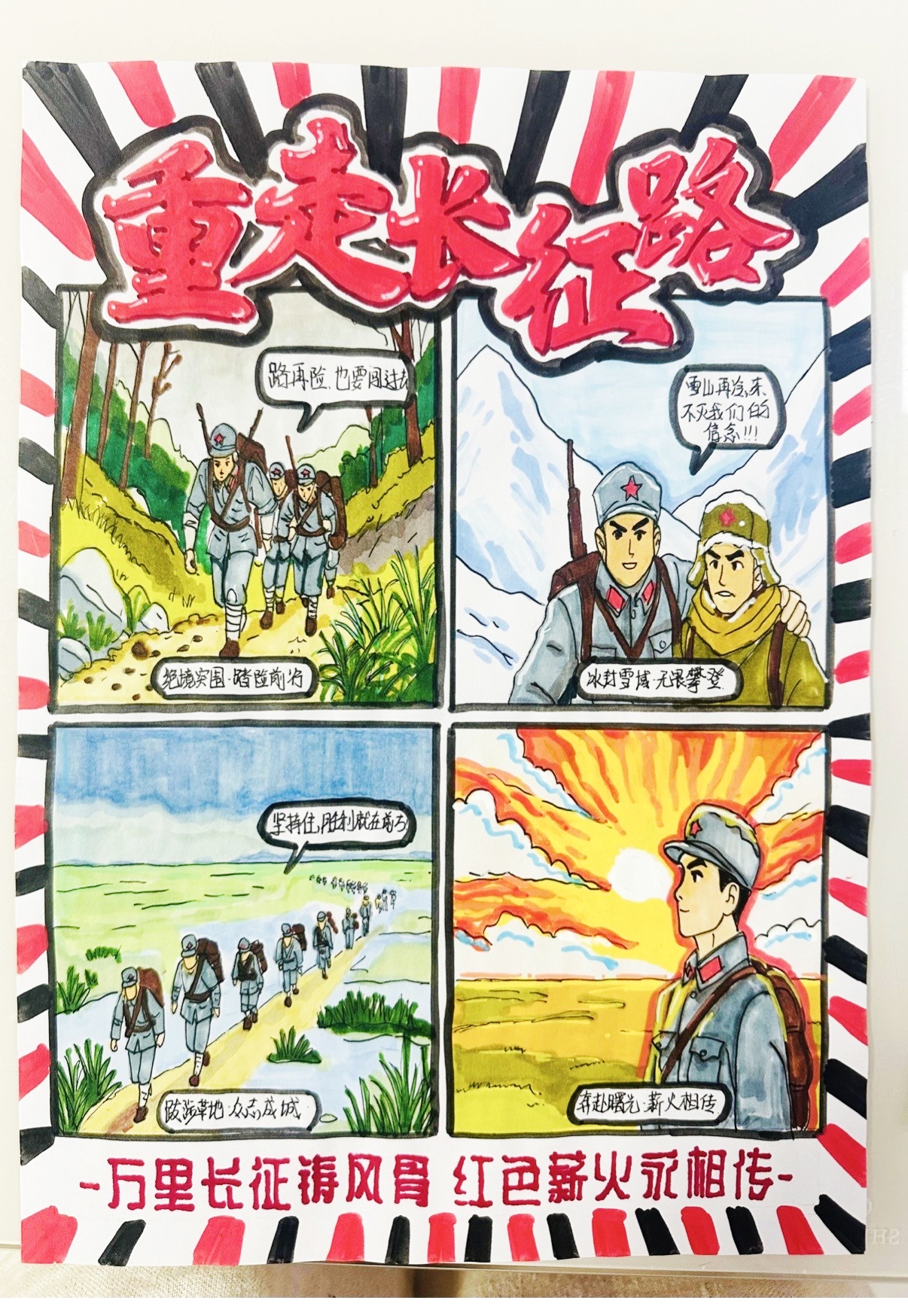 图6.jpg 图6.jpg
