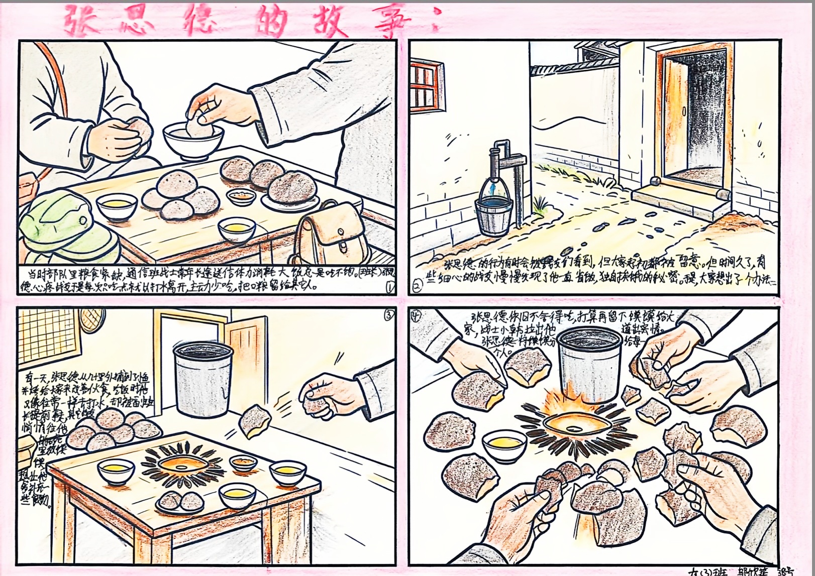 图5.jpg 图5.jpg