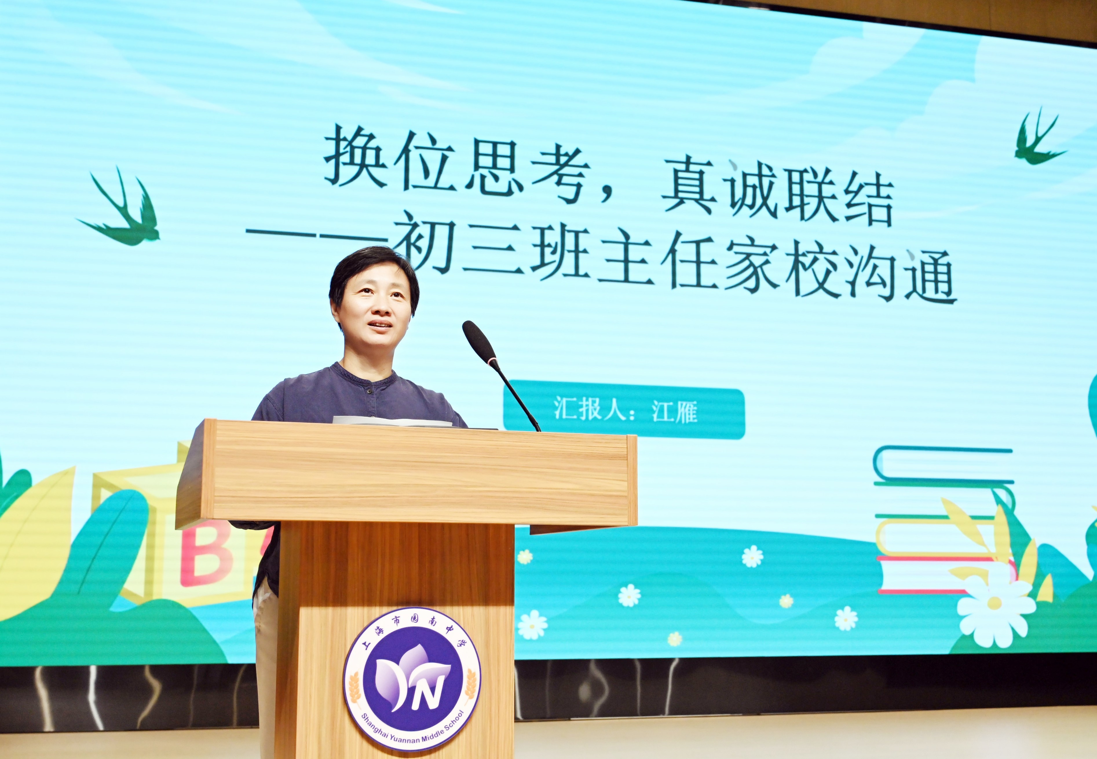 图4.JPG 图4.JPG