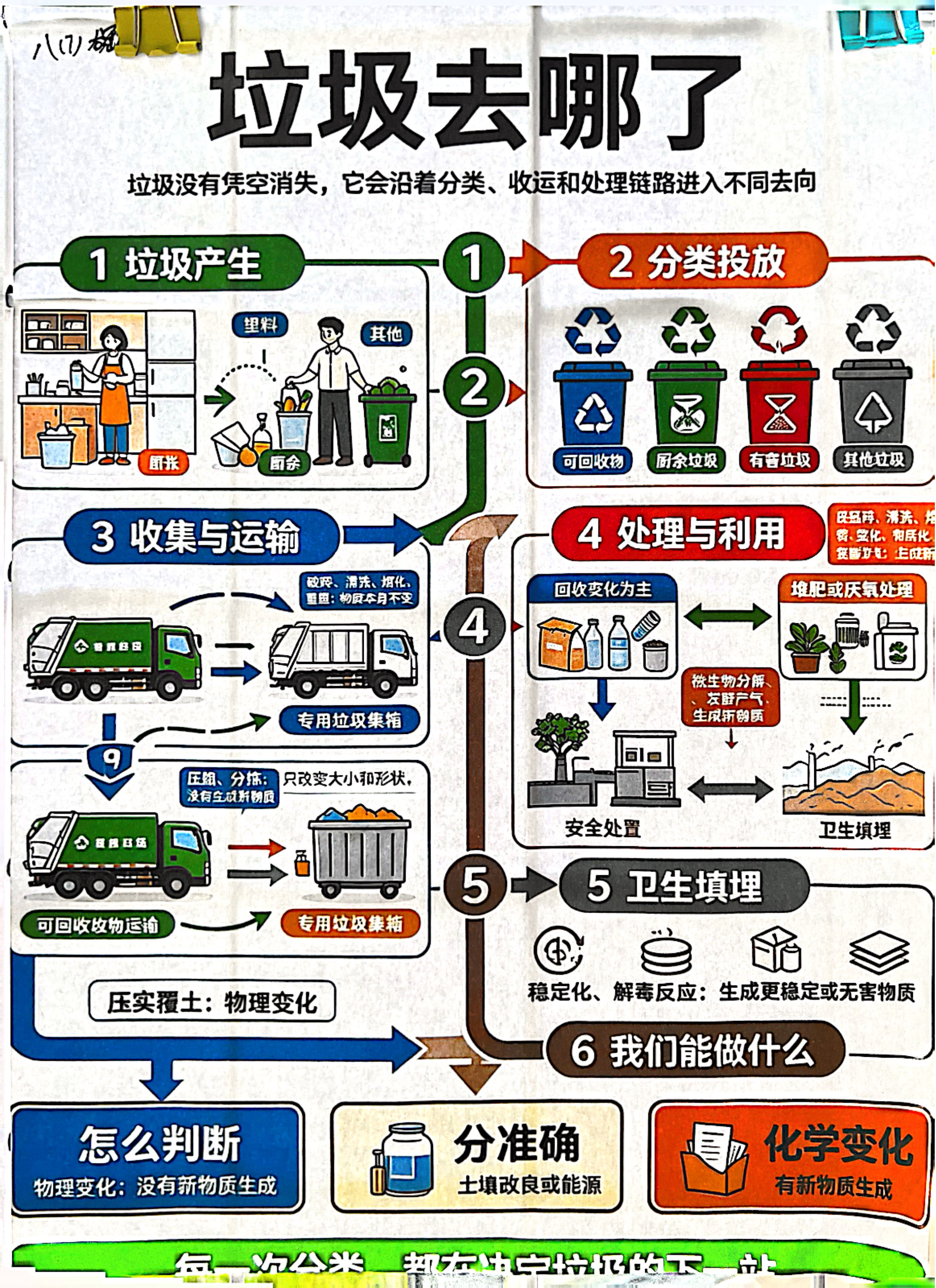 照片17.jpg
