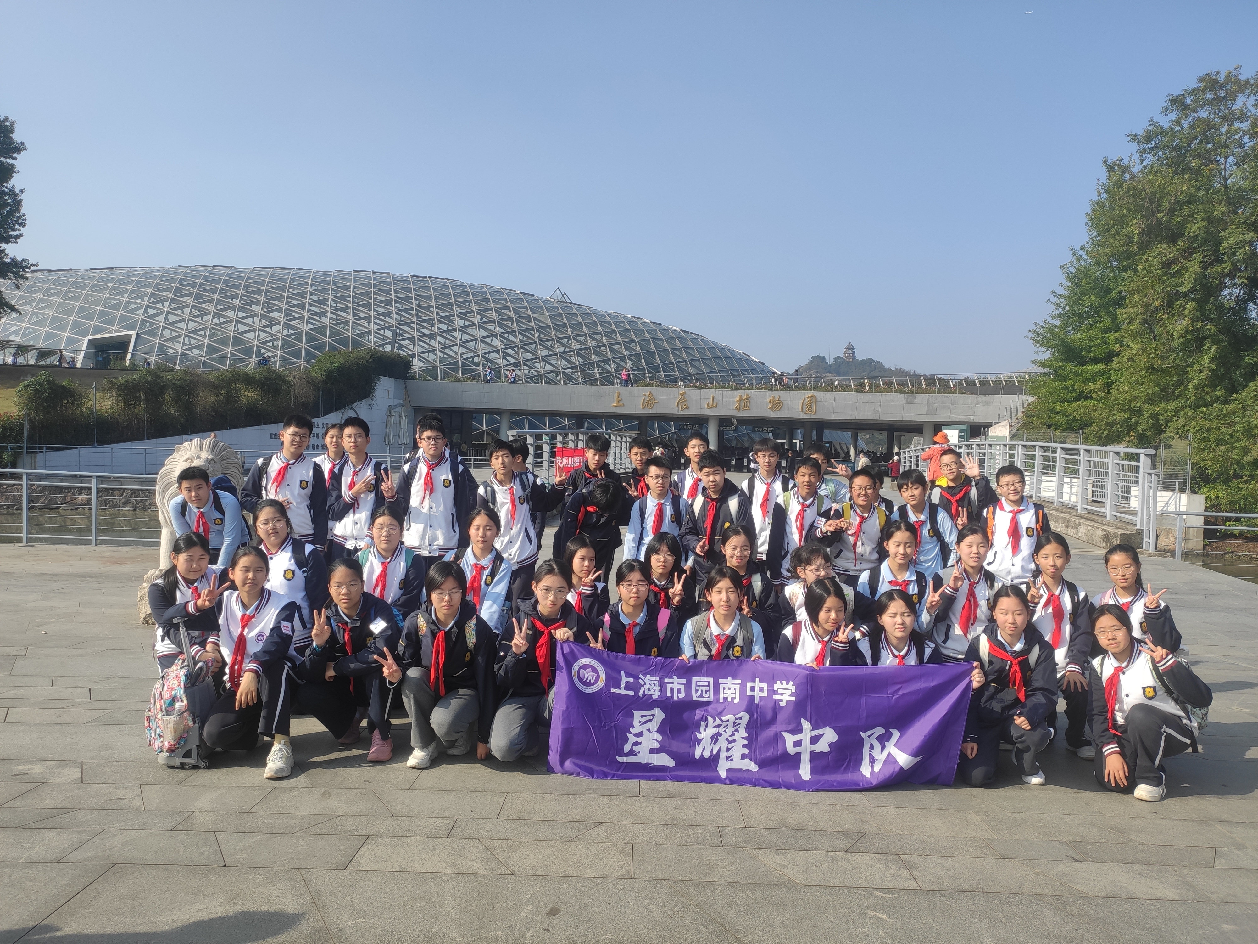 八5班 星耀中队.jpg 八5班 星耀中队.jpg