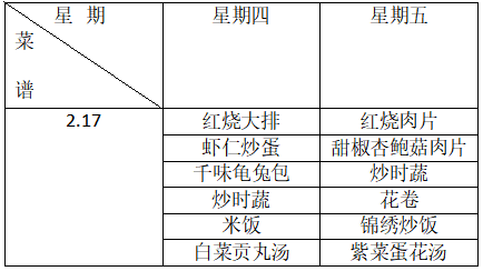 微信图片_20220216172111.png